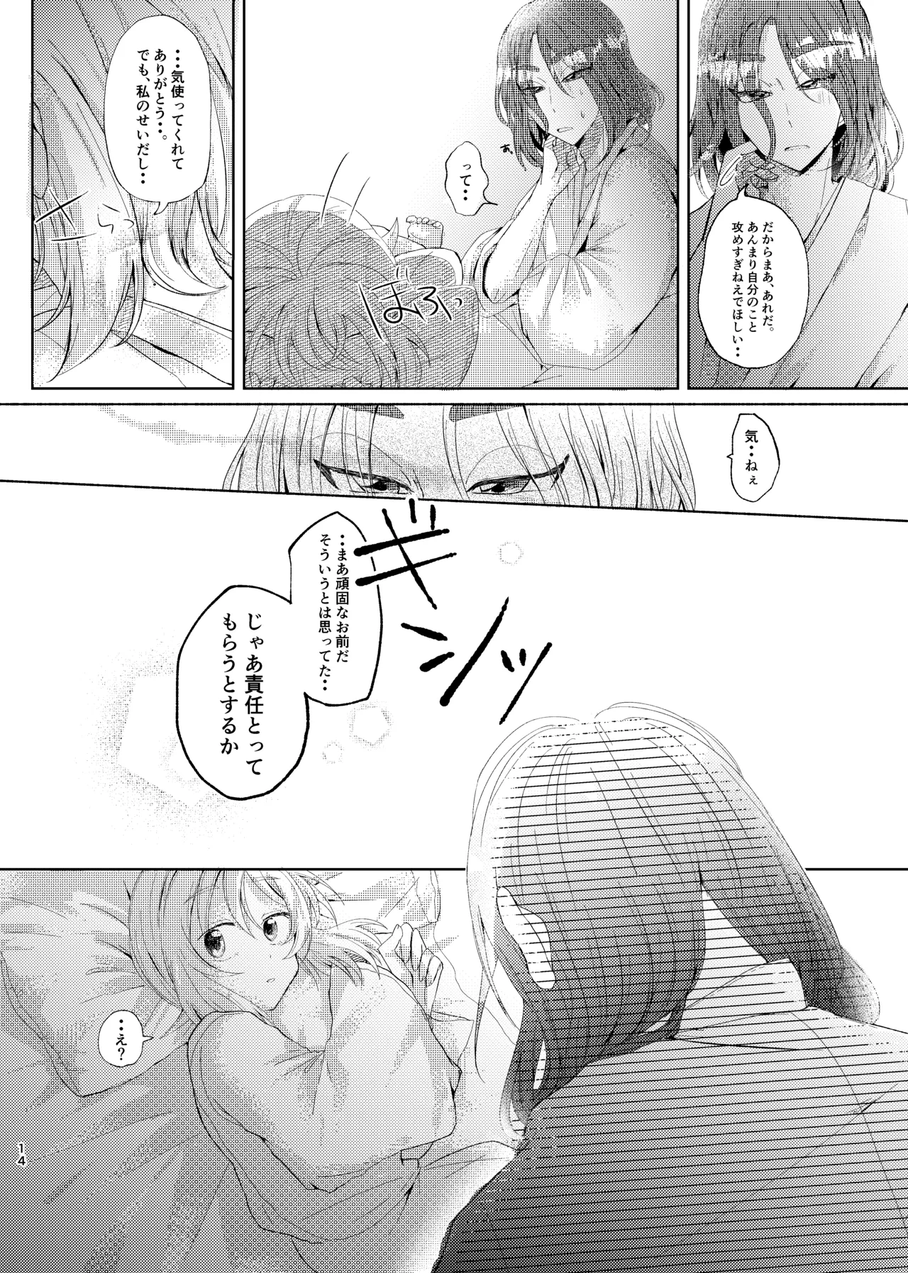 หน้า 13