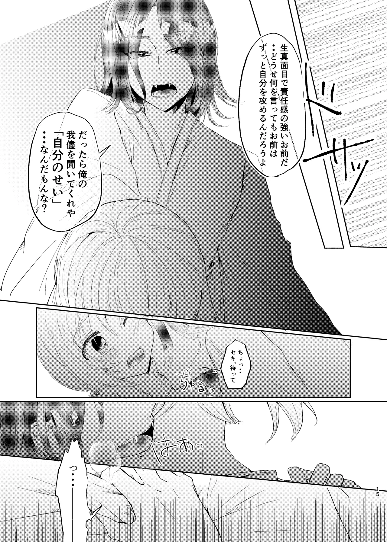 หน้า 14