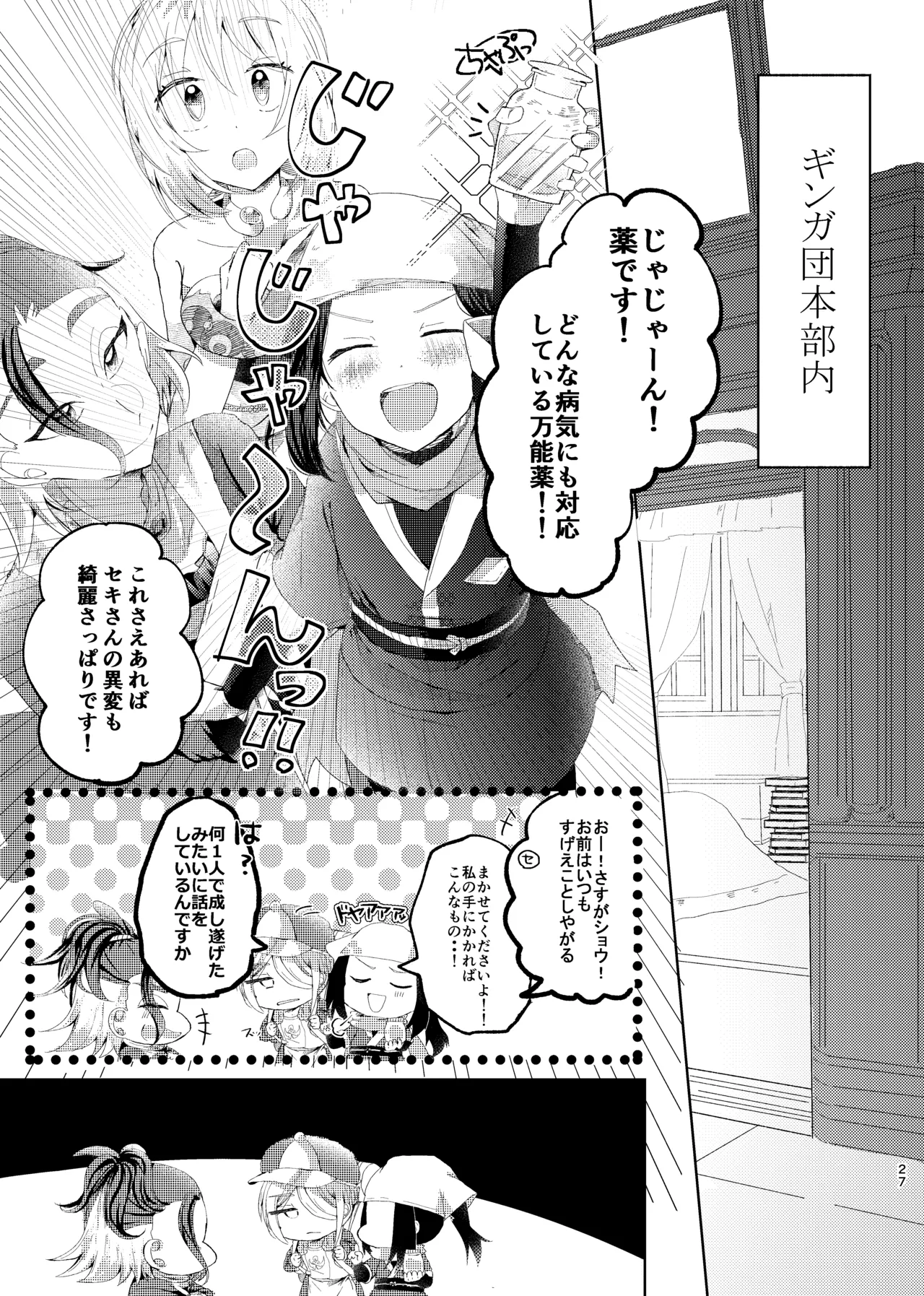 หน้า 26