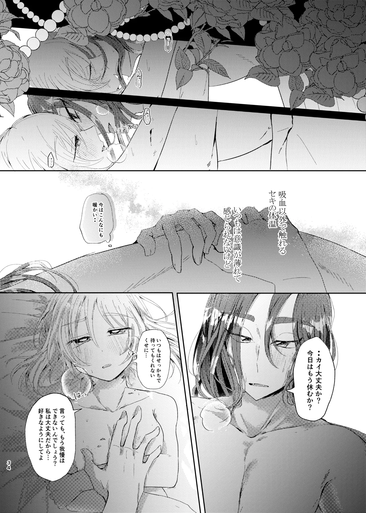 หน้า 33