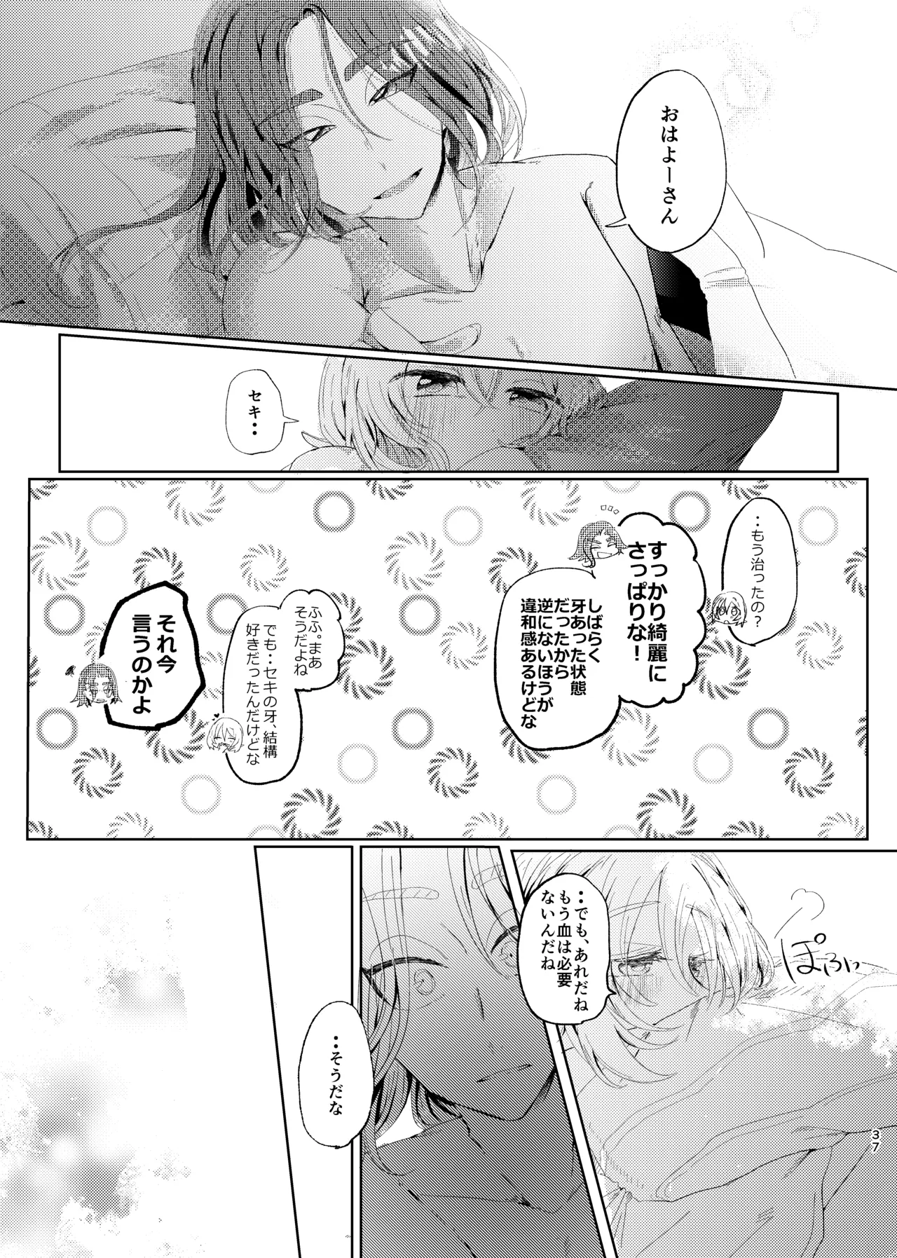 หน้า 36