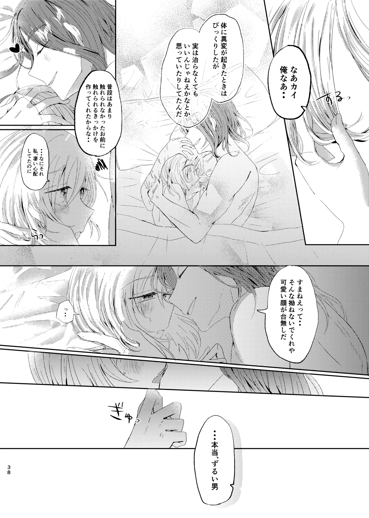 หน้า 37