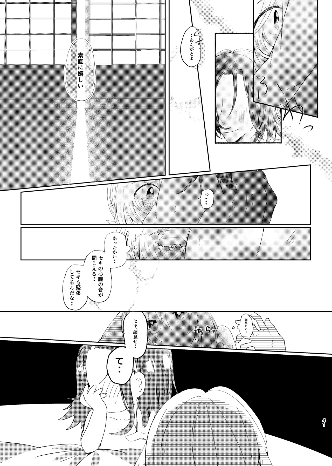 หน้า 40
