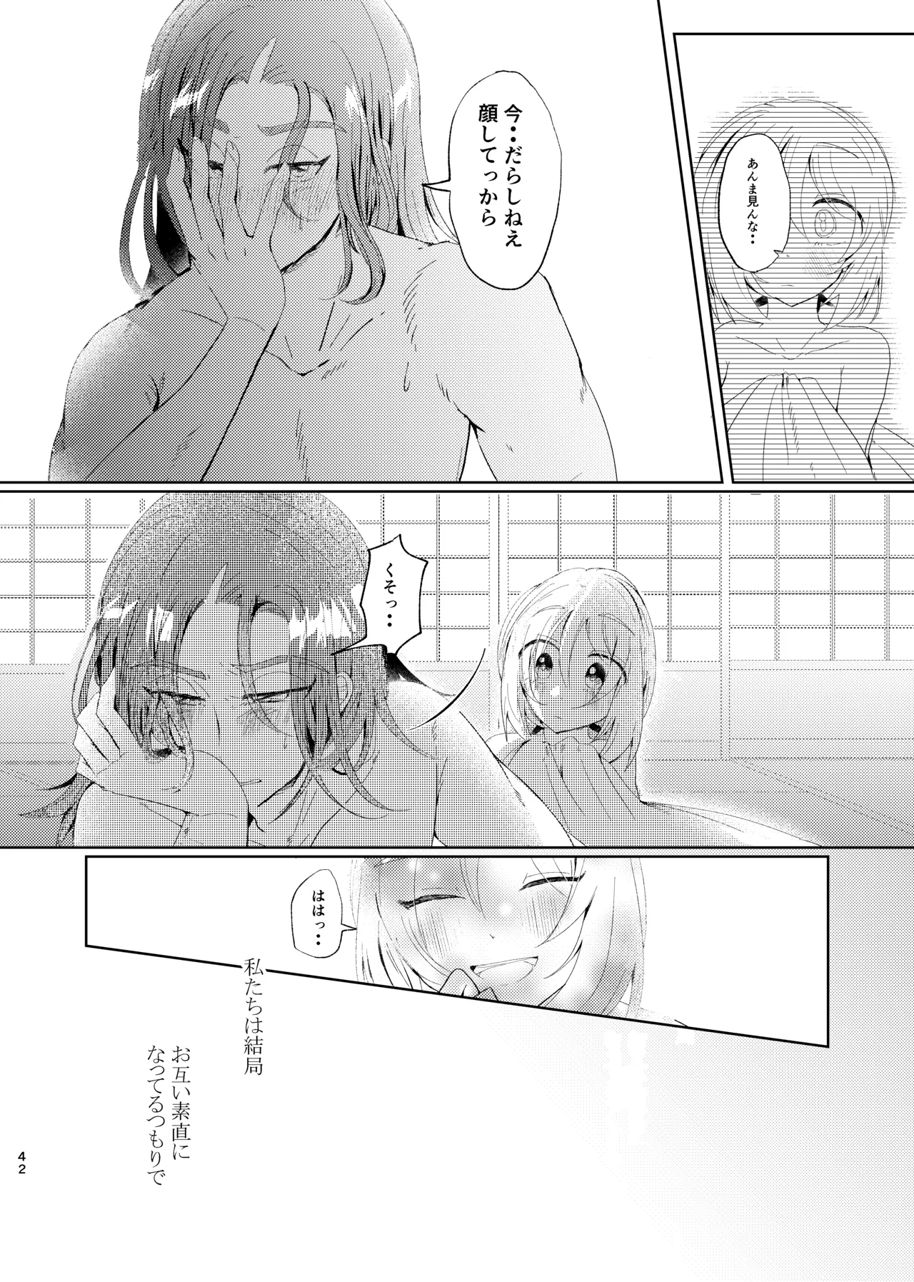 หน้า 41