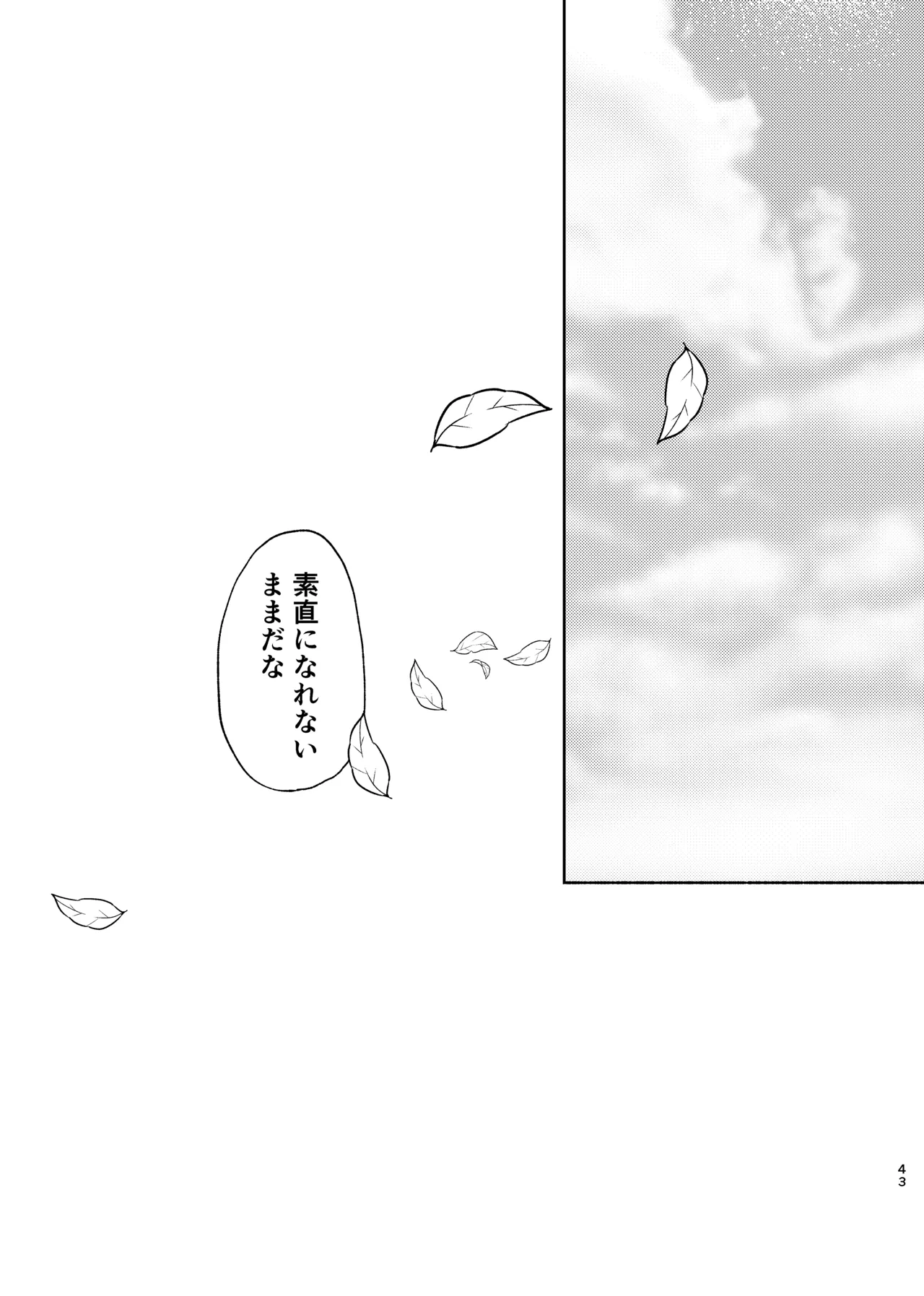 หน้า 42