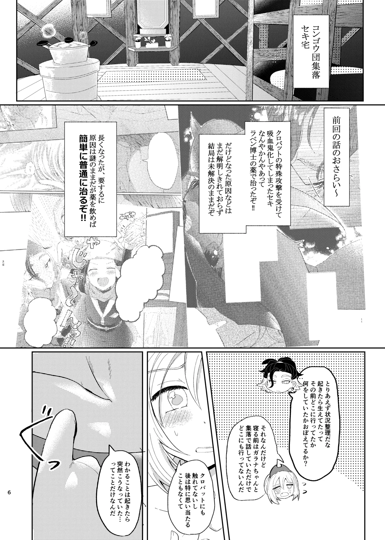 หน้า 47