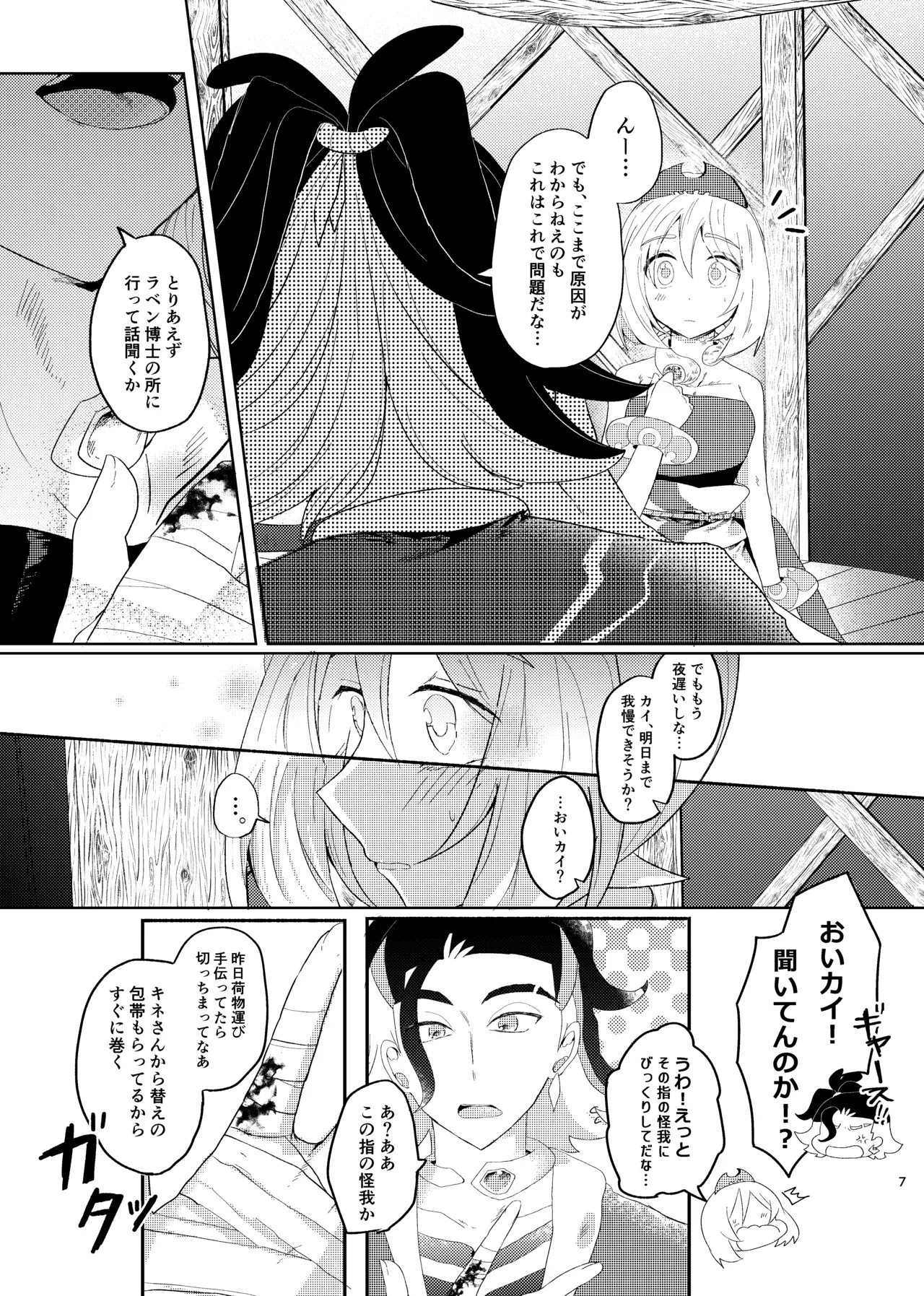 หน้า 48