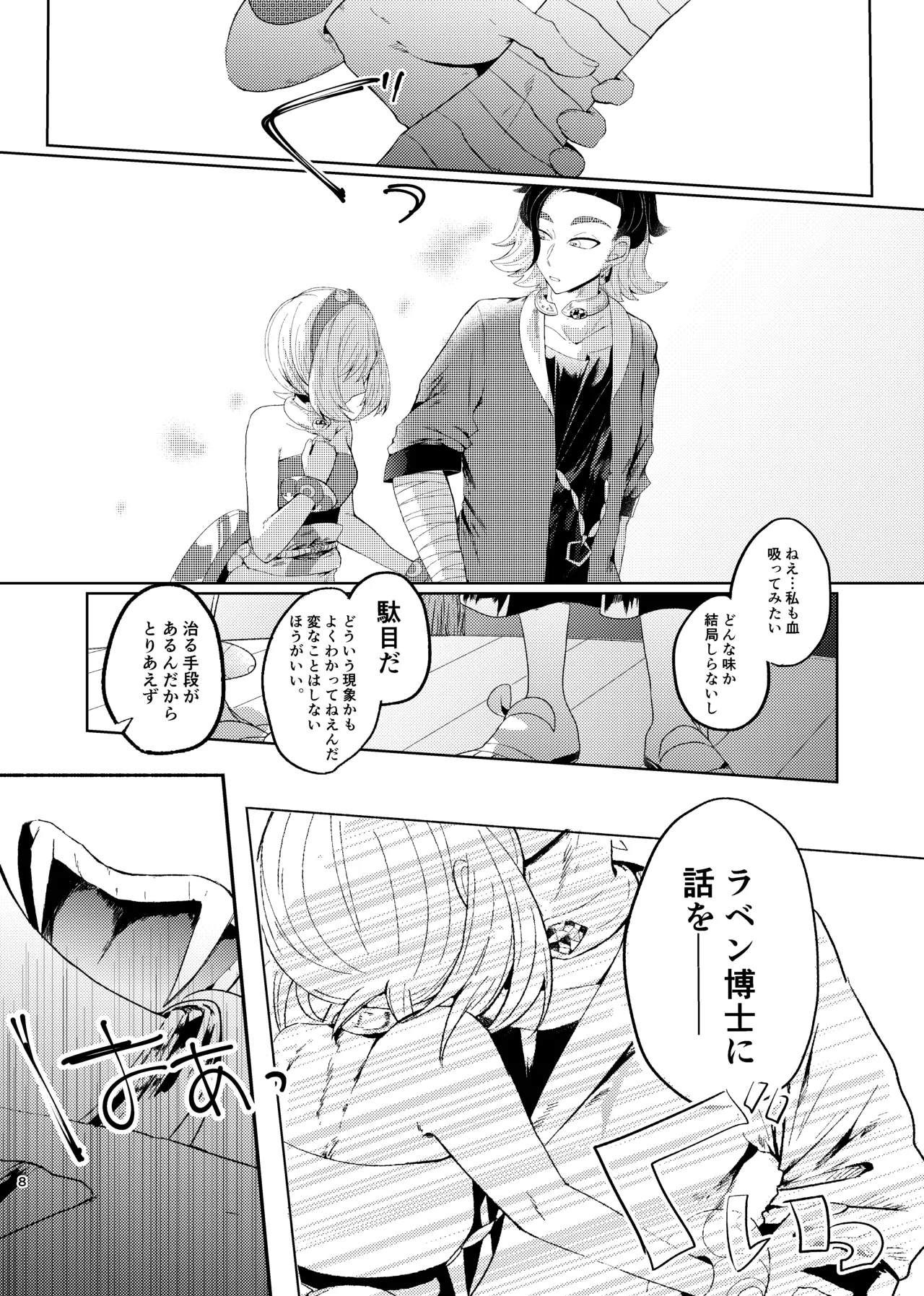 หน้า 49