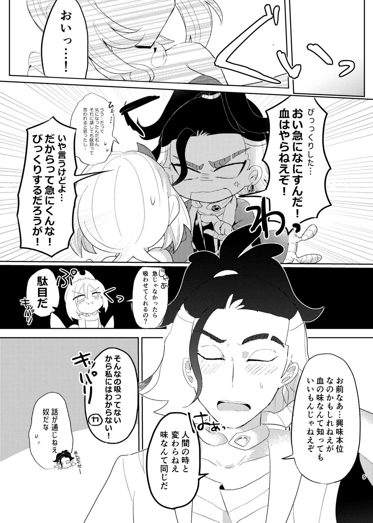 หน้า 50