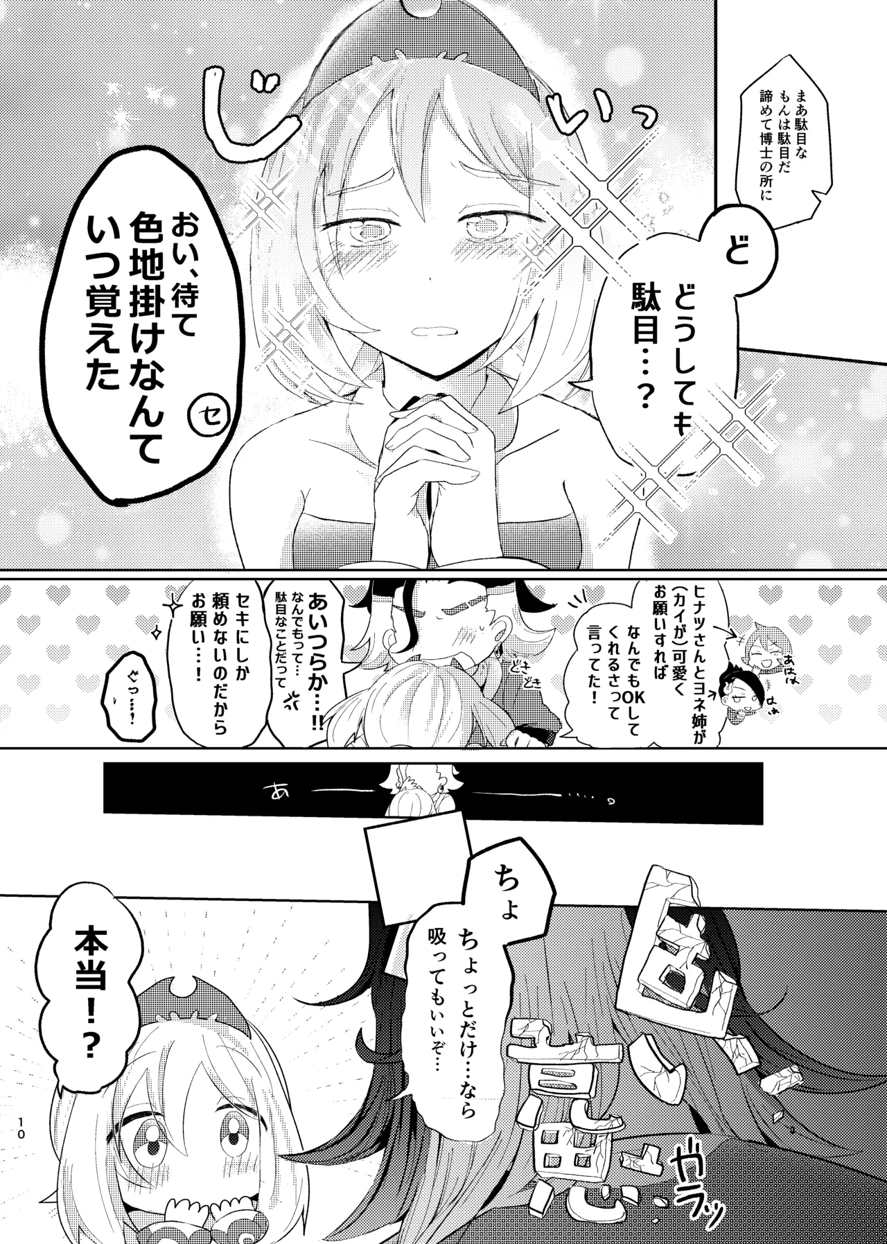 หน้า 51