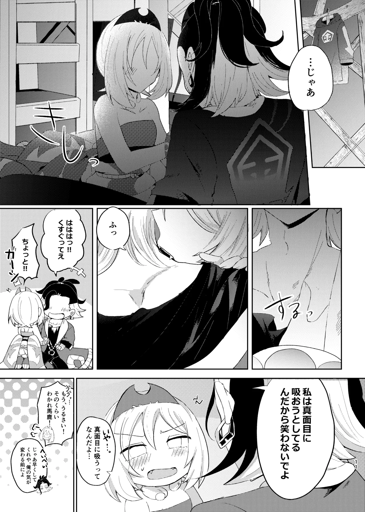 หน้า 52