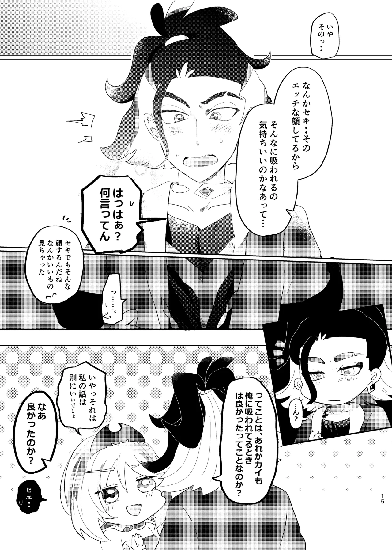 หน้า 56