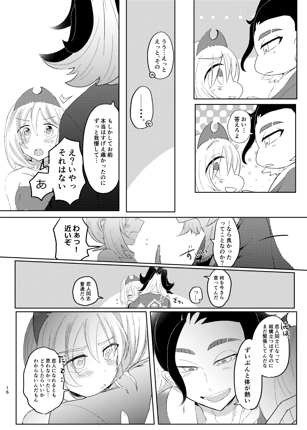 หน้า 57