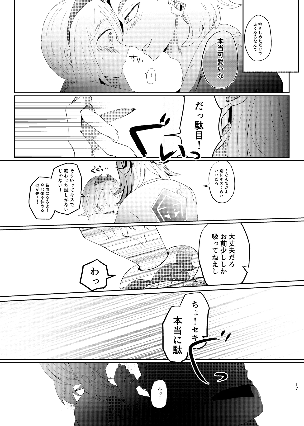 หน้า 58