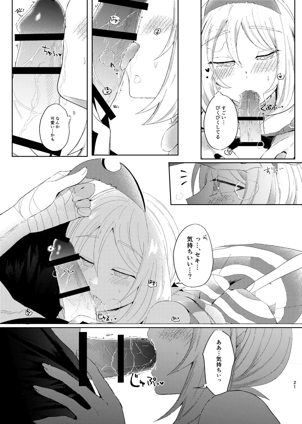 หน้า 62