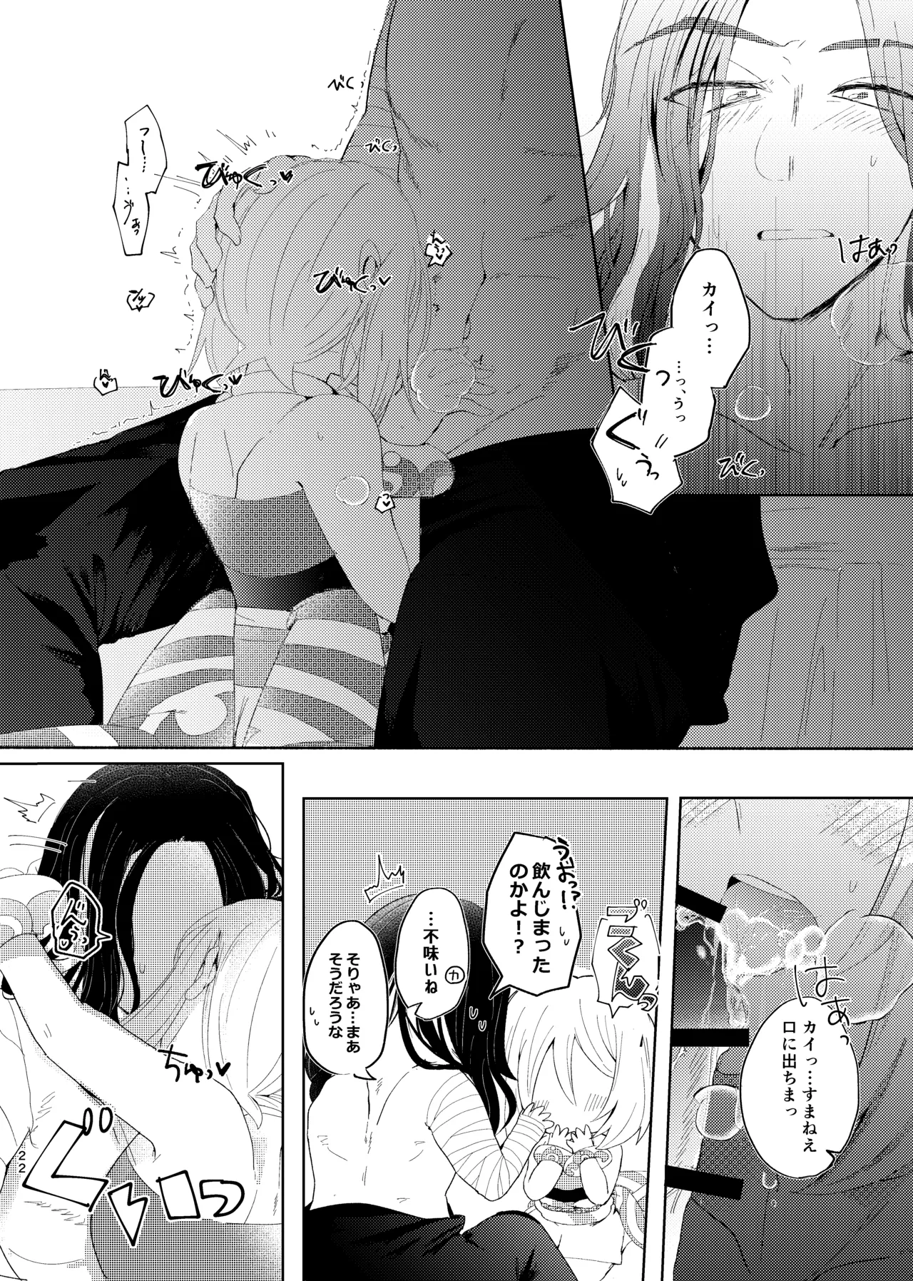 หน้า 63