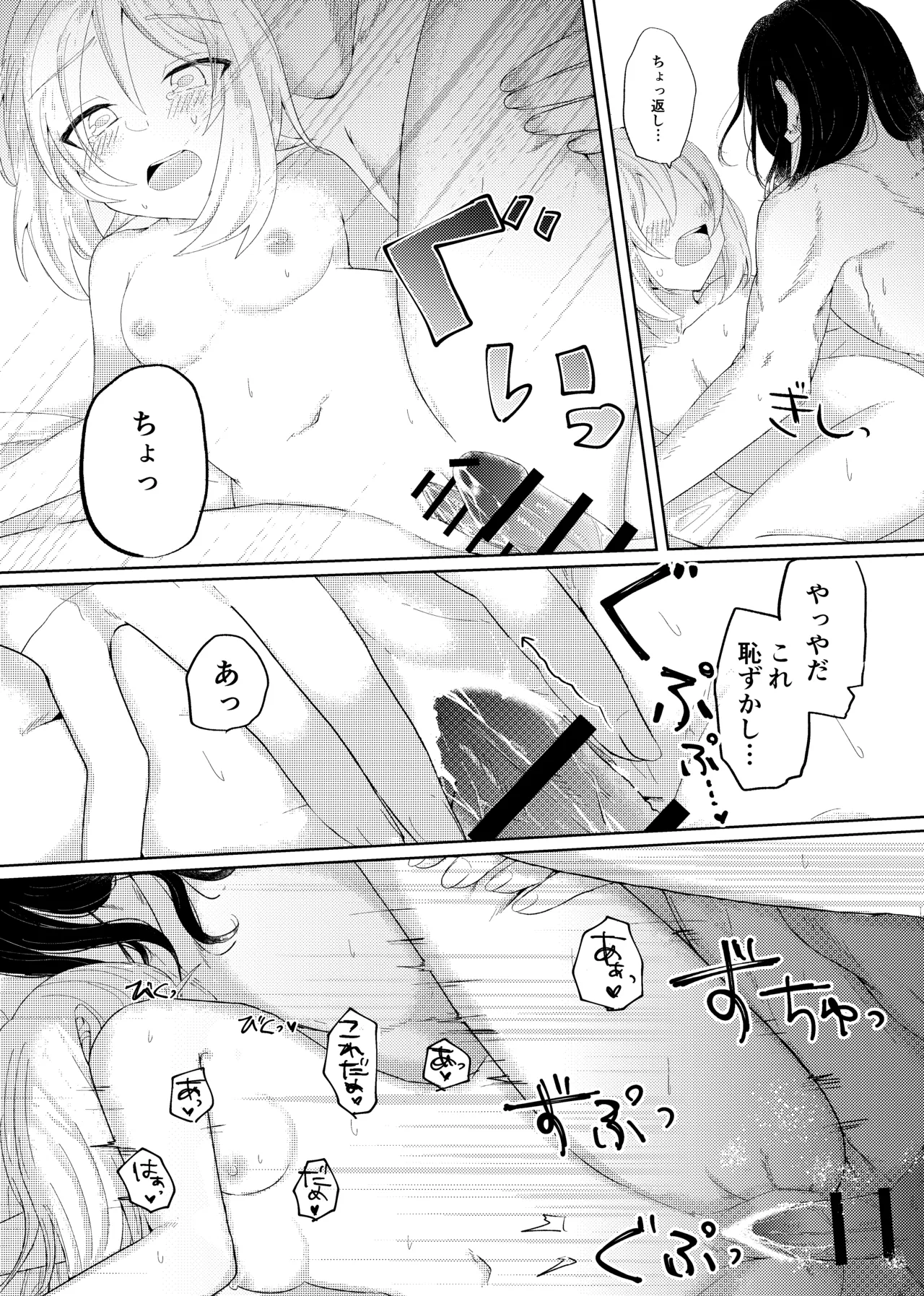 หน้า 80