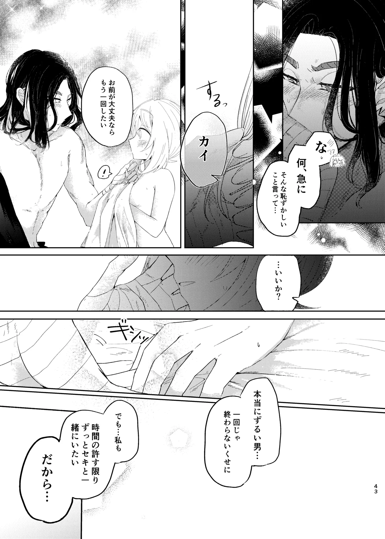 หน้า 84