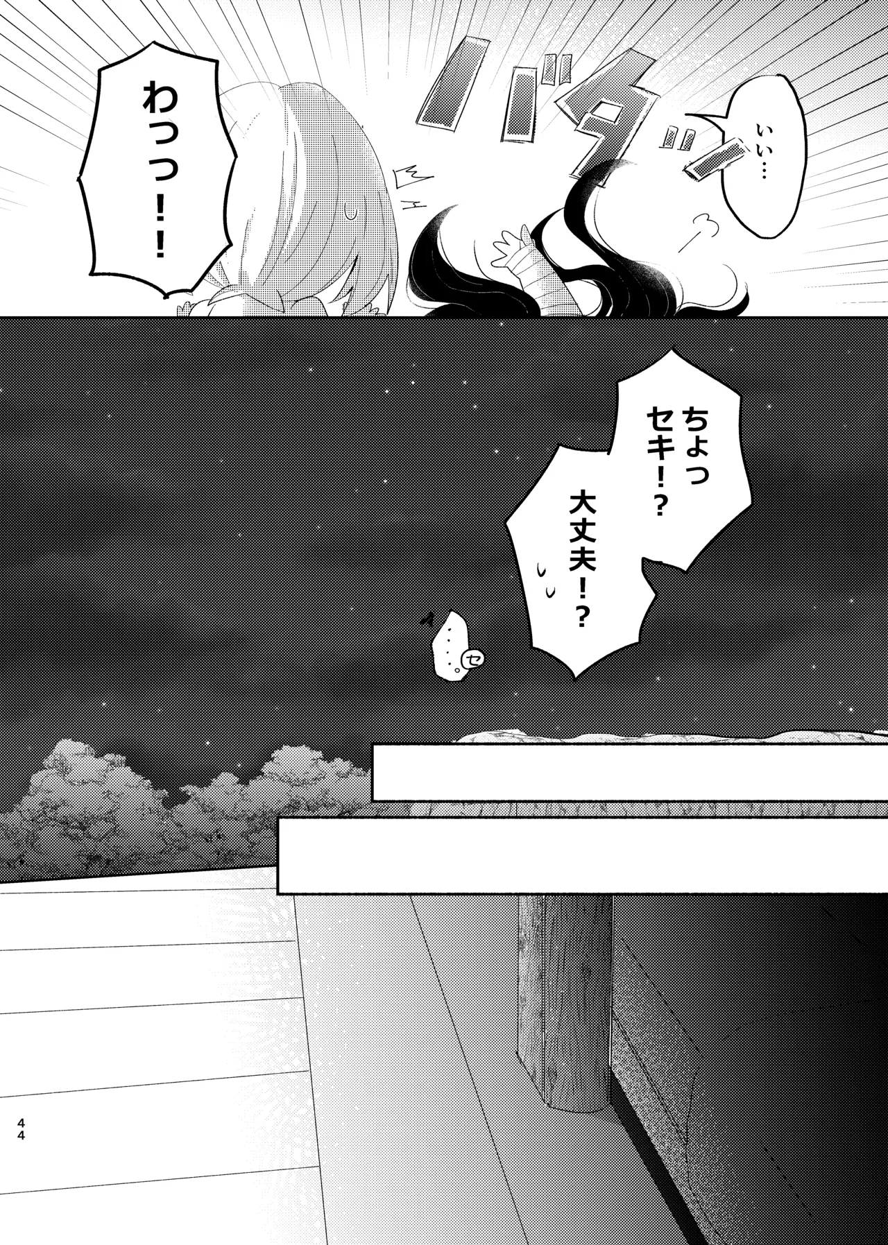หน้า 85