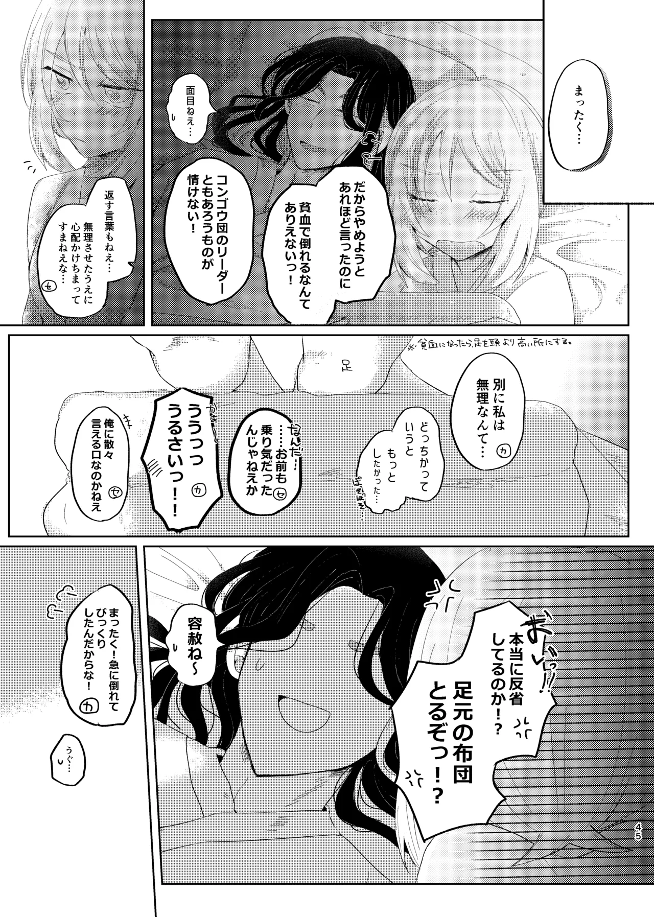 หน้า 86