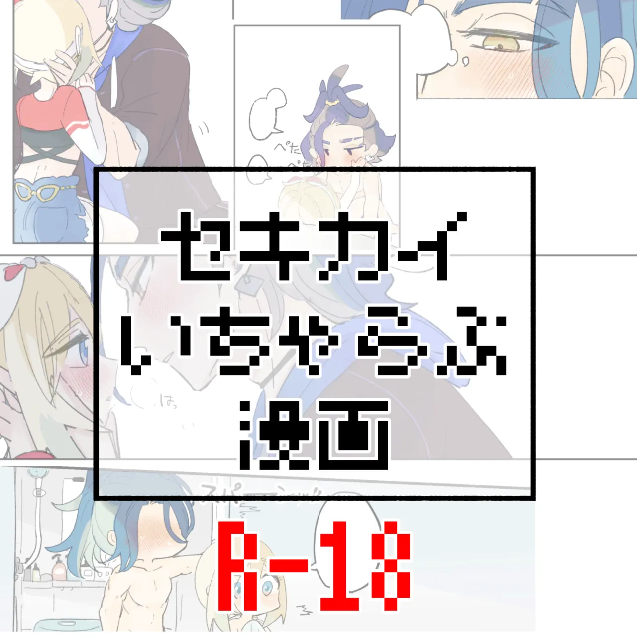 หน้า 89