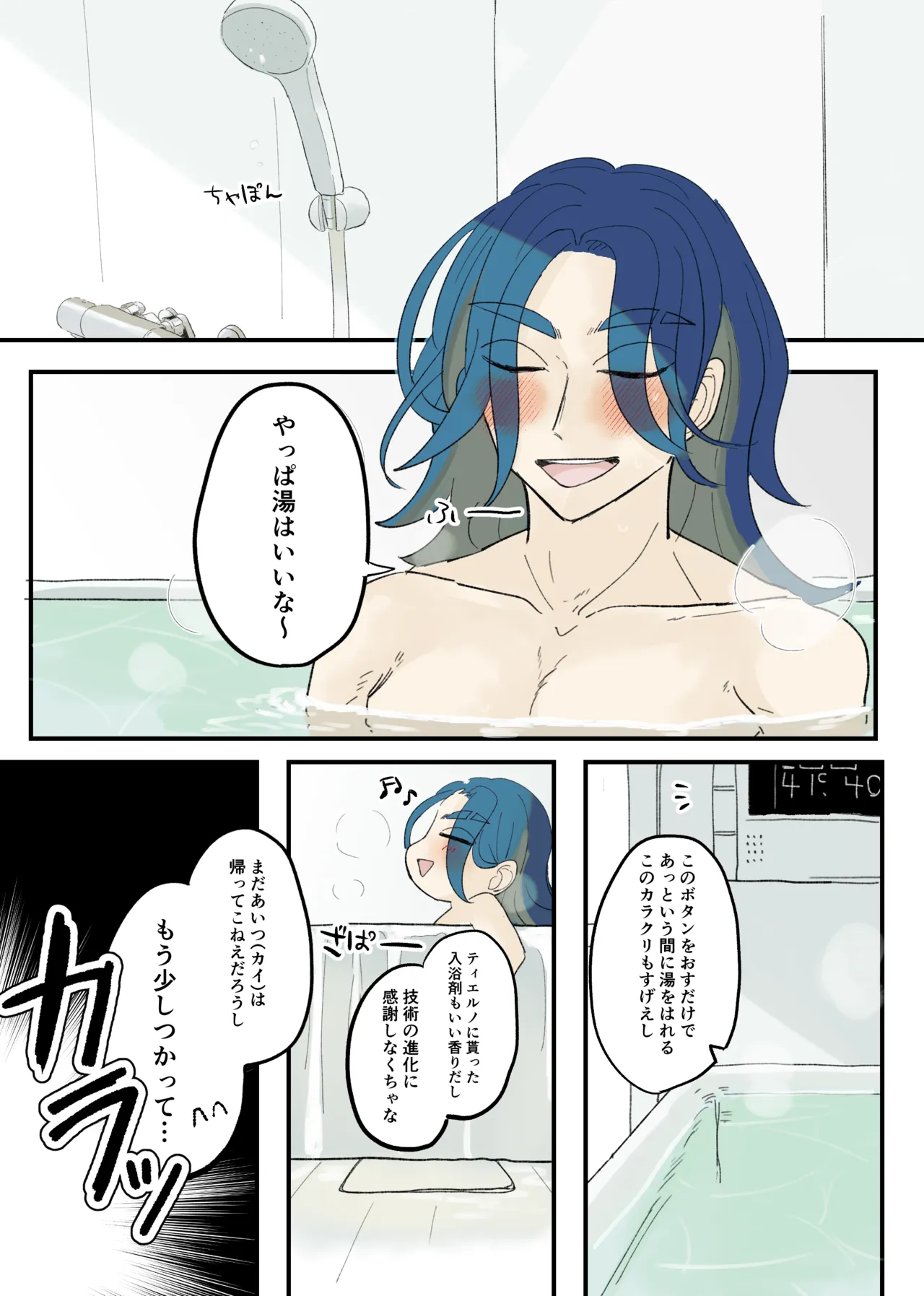 หน้า 91