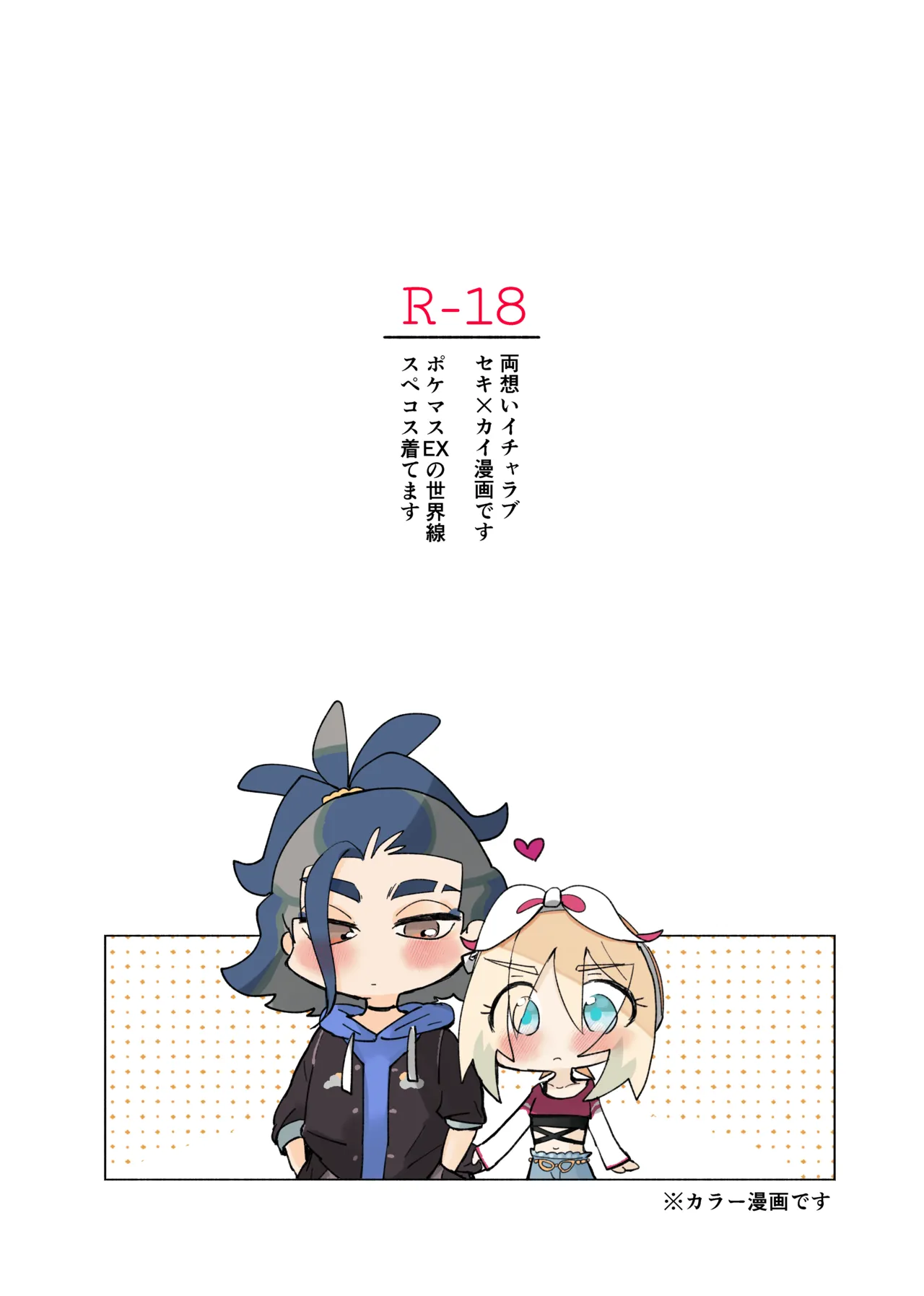 หน้า 99