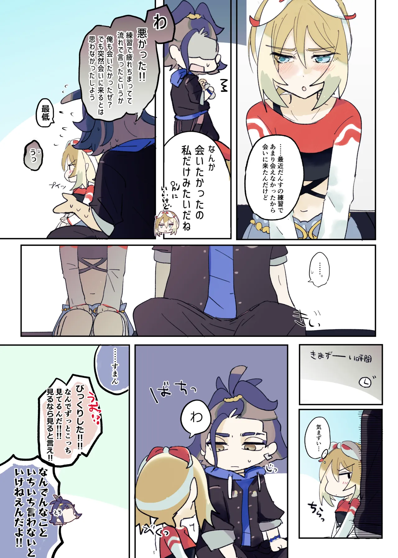 หน้า 102
