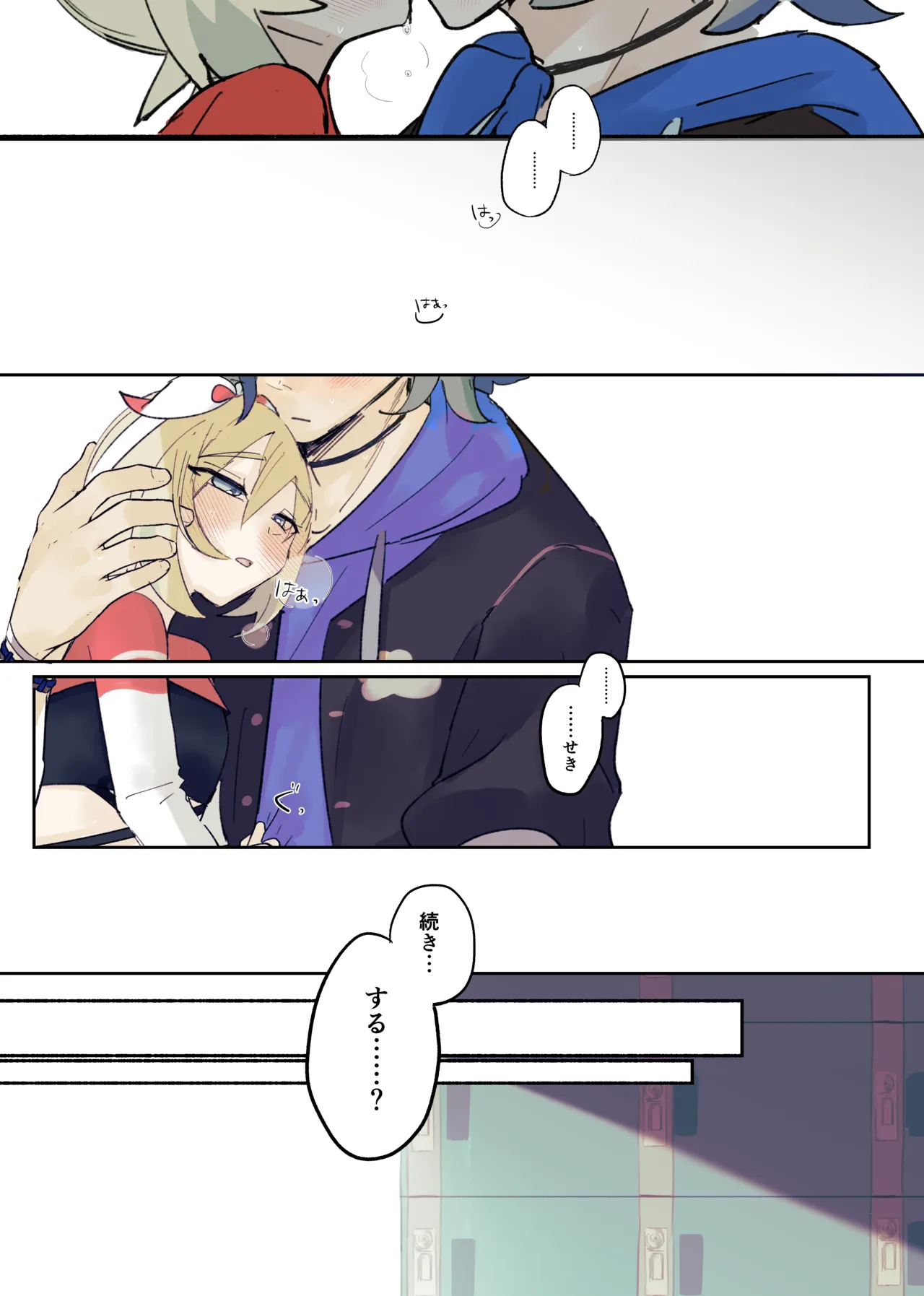 หน้า 105