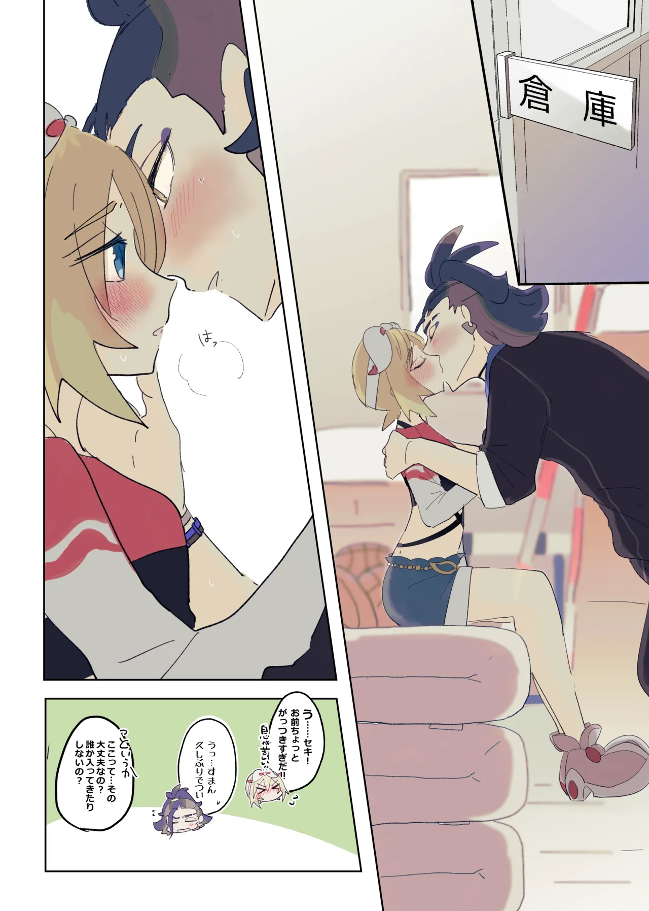 หน้า 106