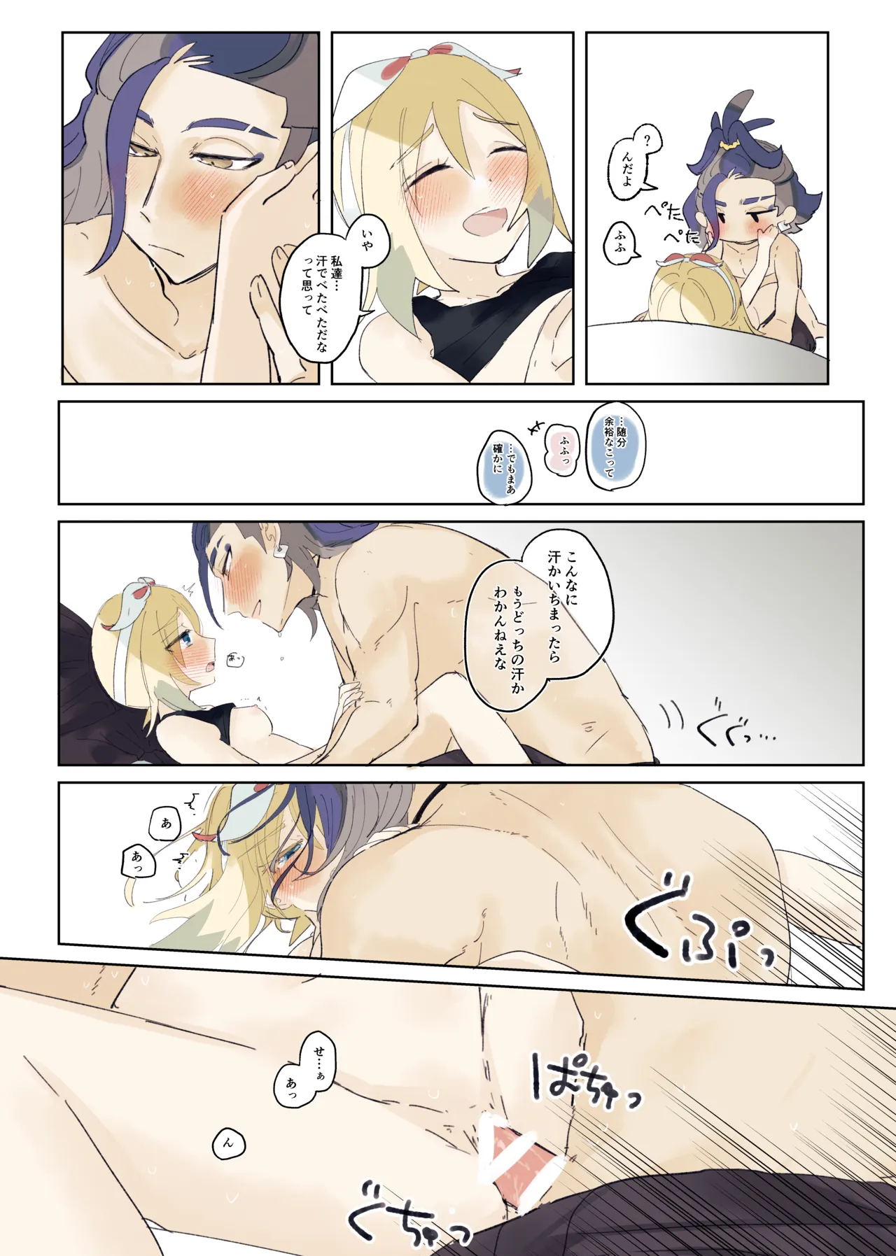 หน้า 112