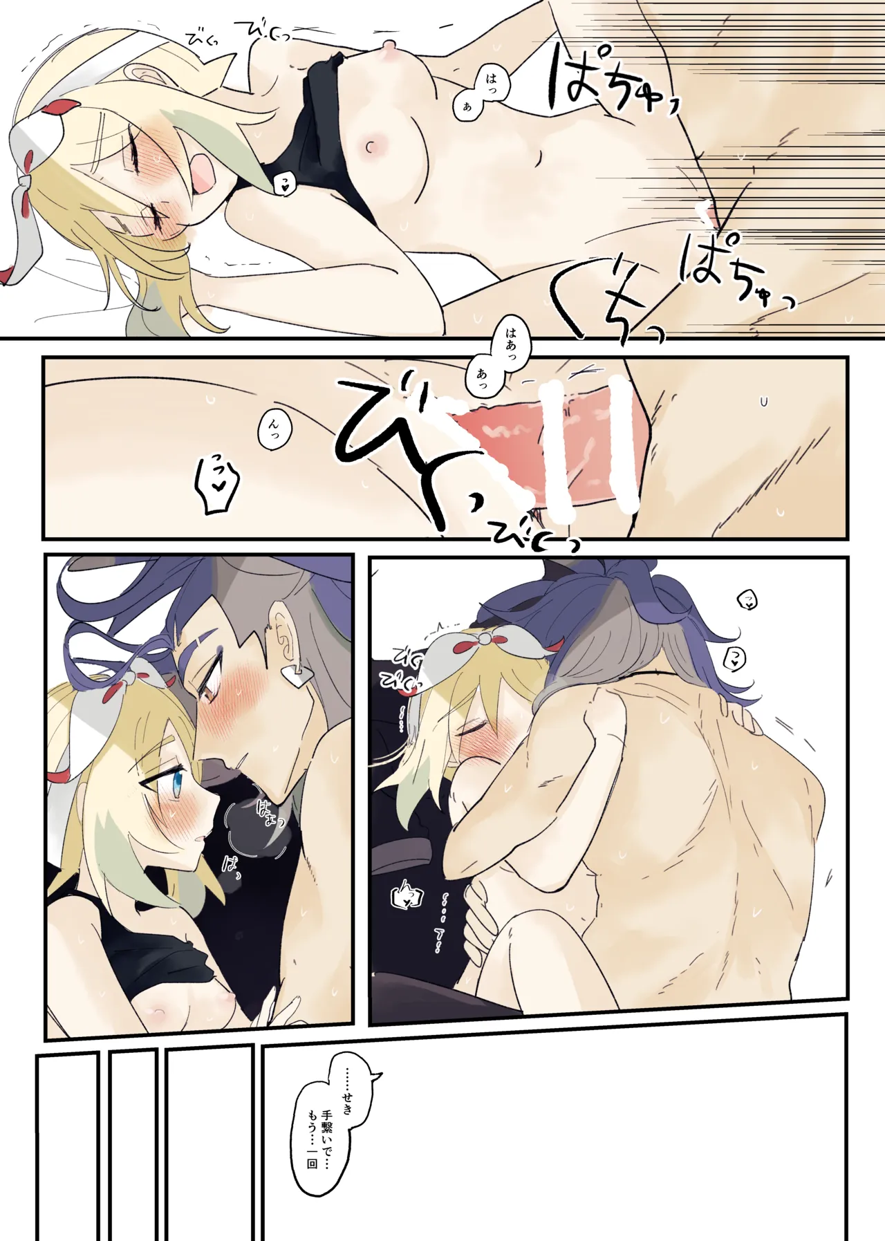 หน้า 113