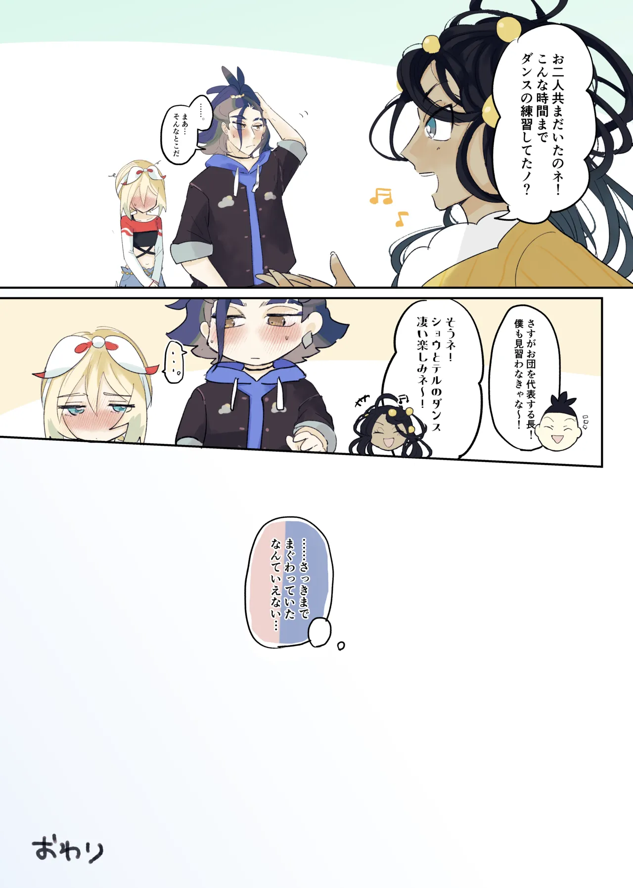 หน้า 117