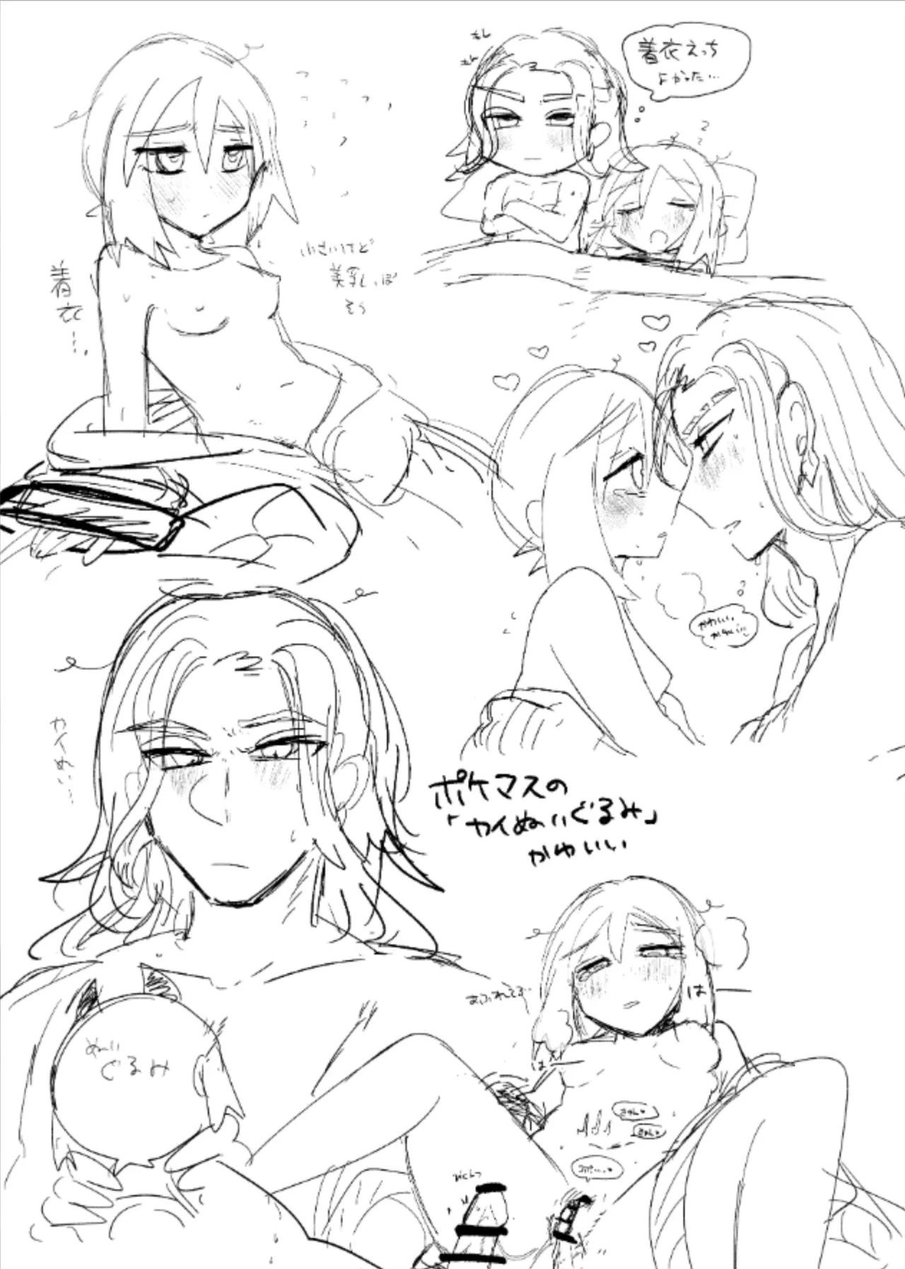 หน้า 119