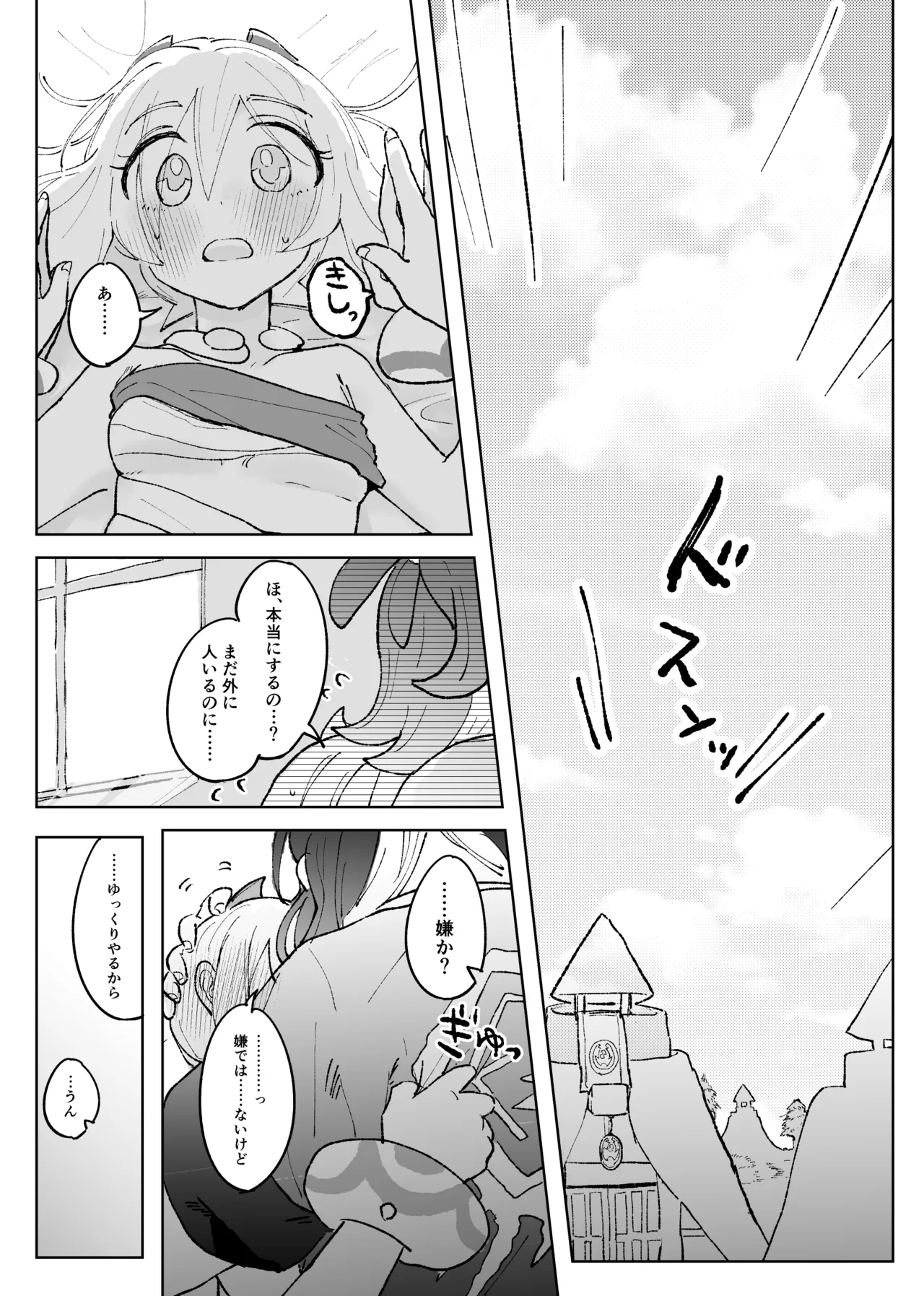 หน้า 123