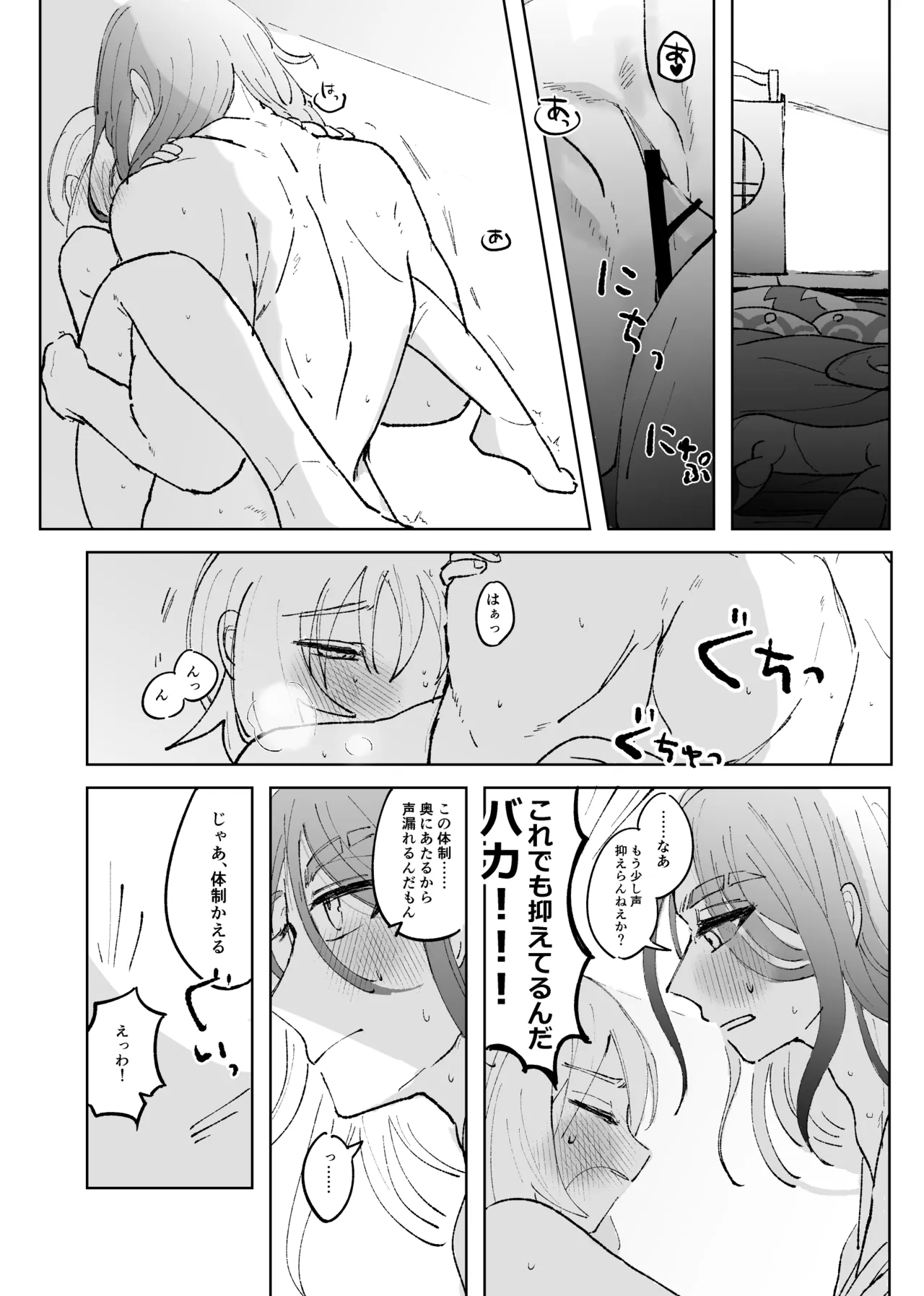 หน้า 124