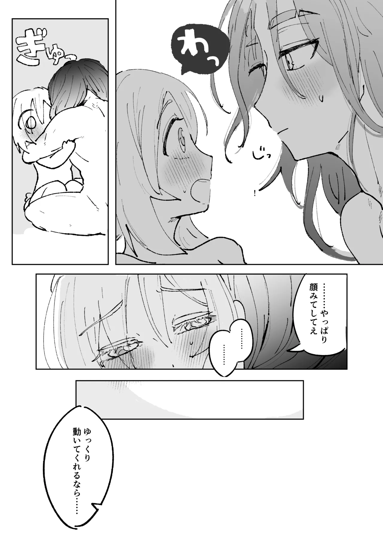 หน้า 127