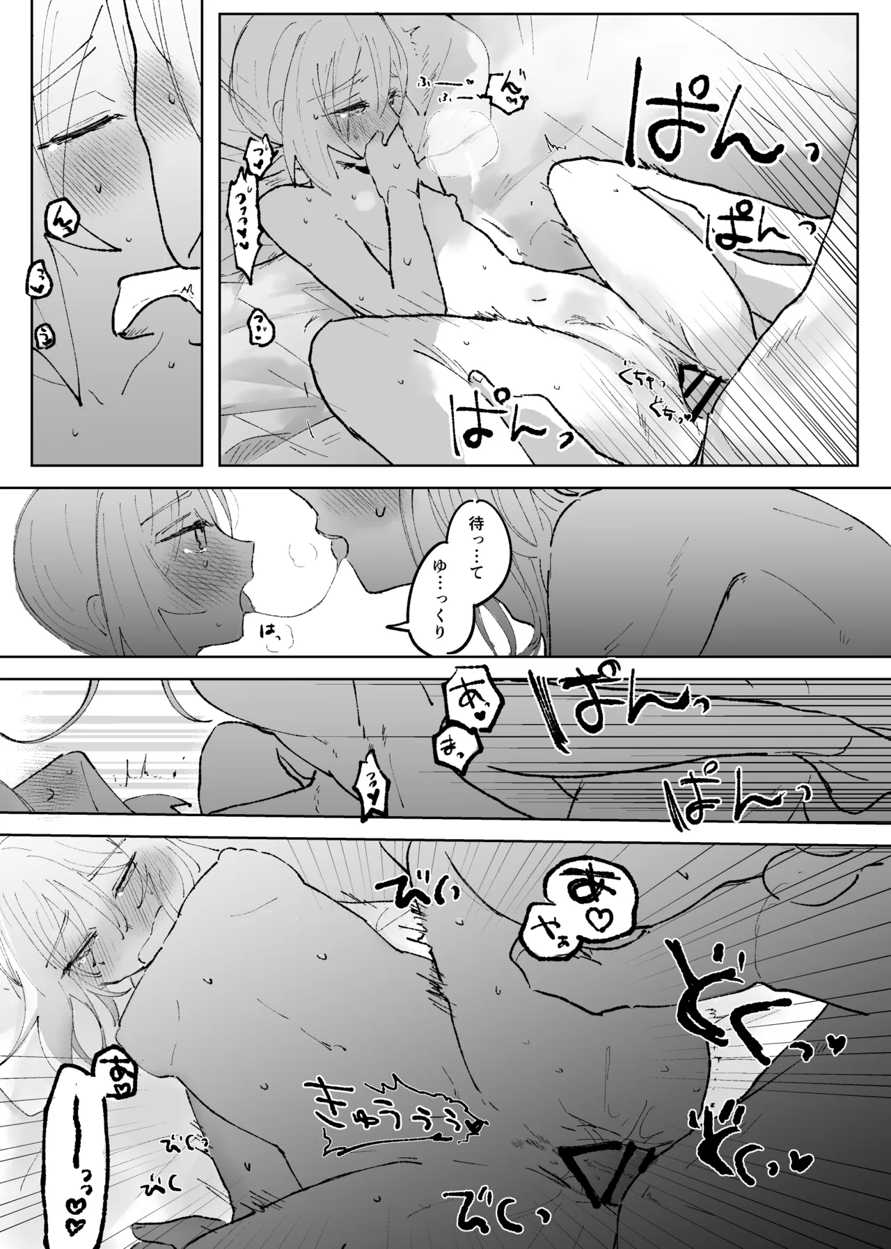 หน้า 128