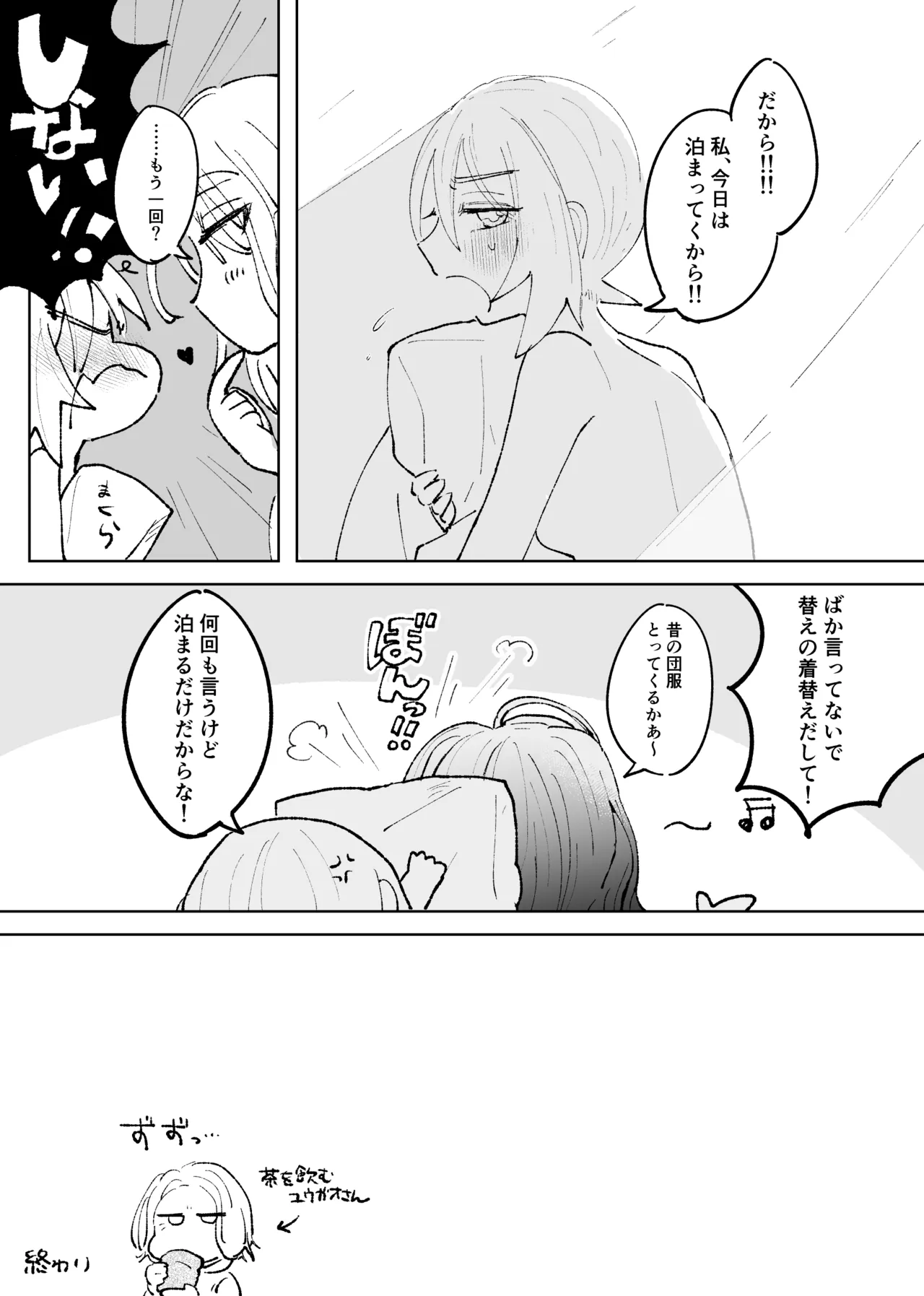หน้า 130
