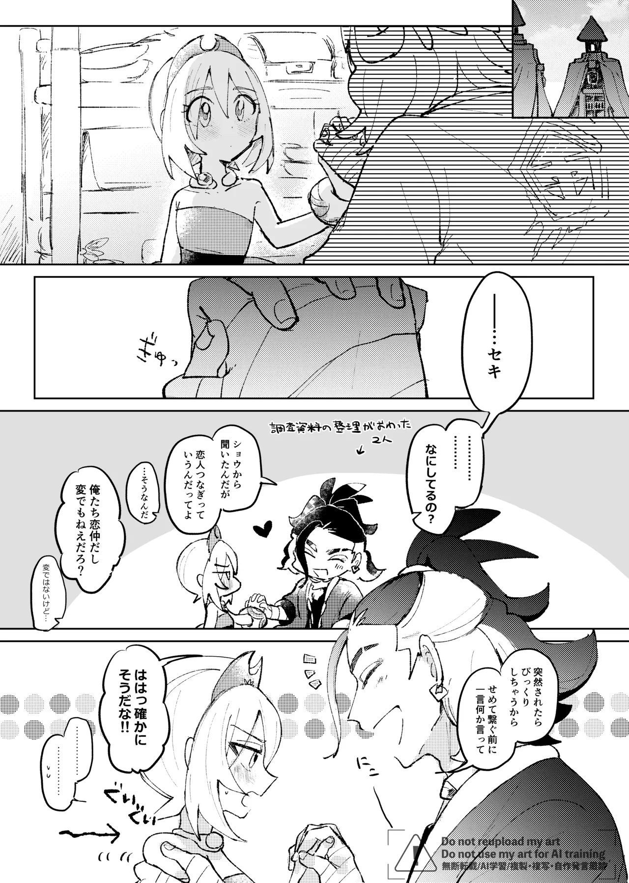 หน้า 132