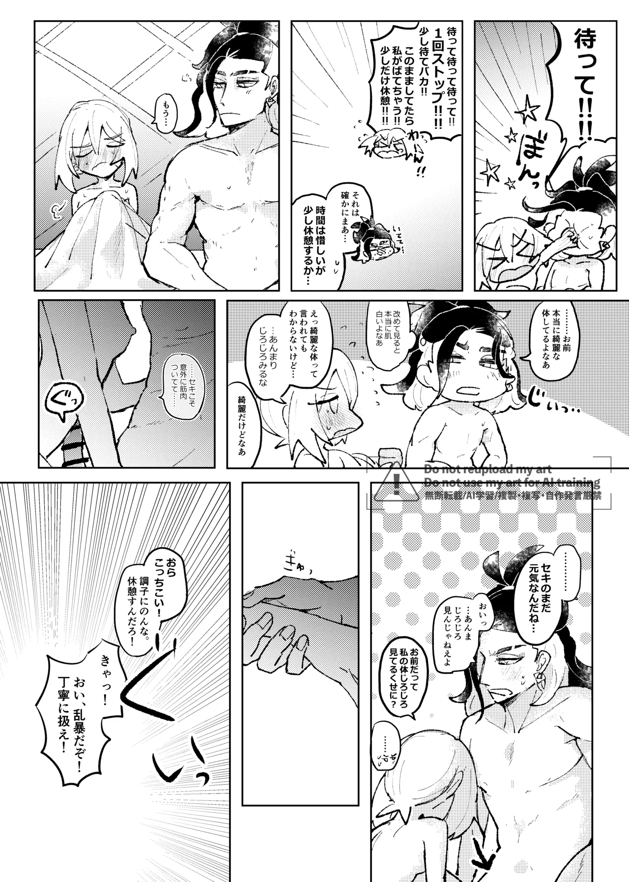 หน้า 139