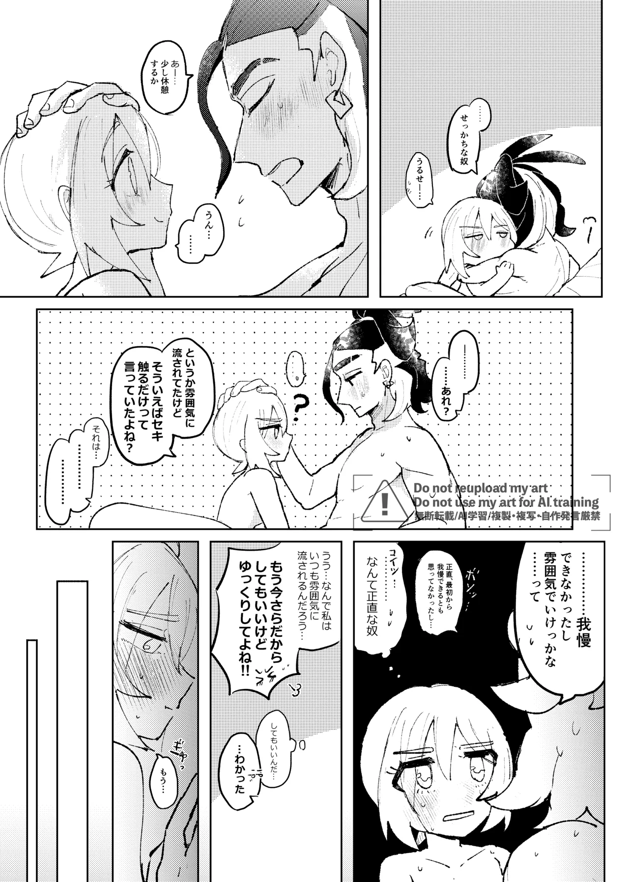 หน้า 140