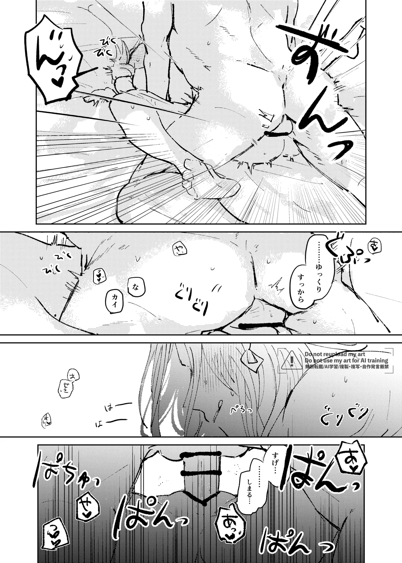 หน้า 143