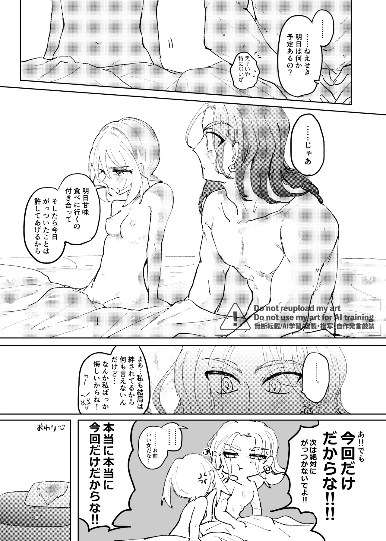 หน้า 146