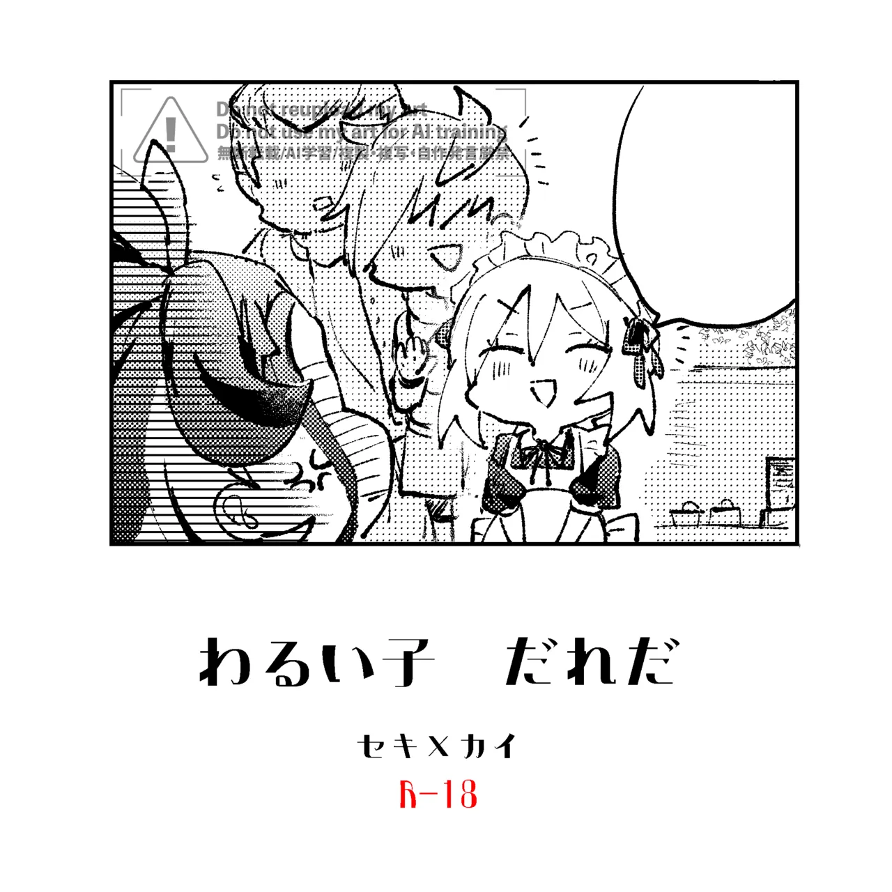 หน้า 147