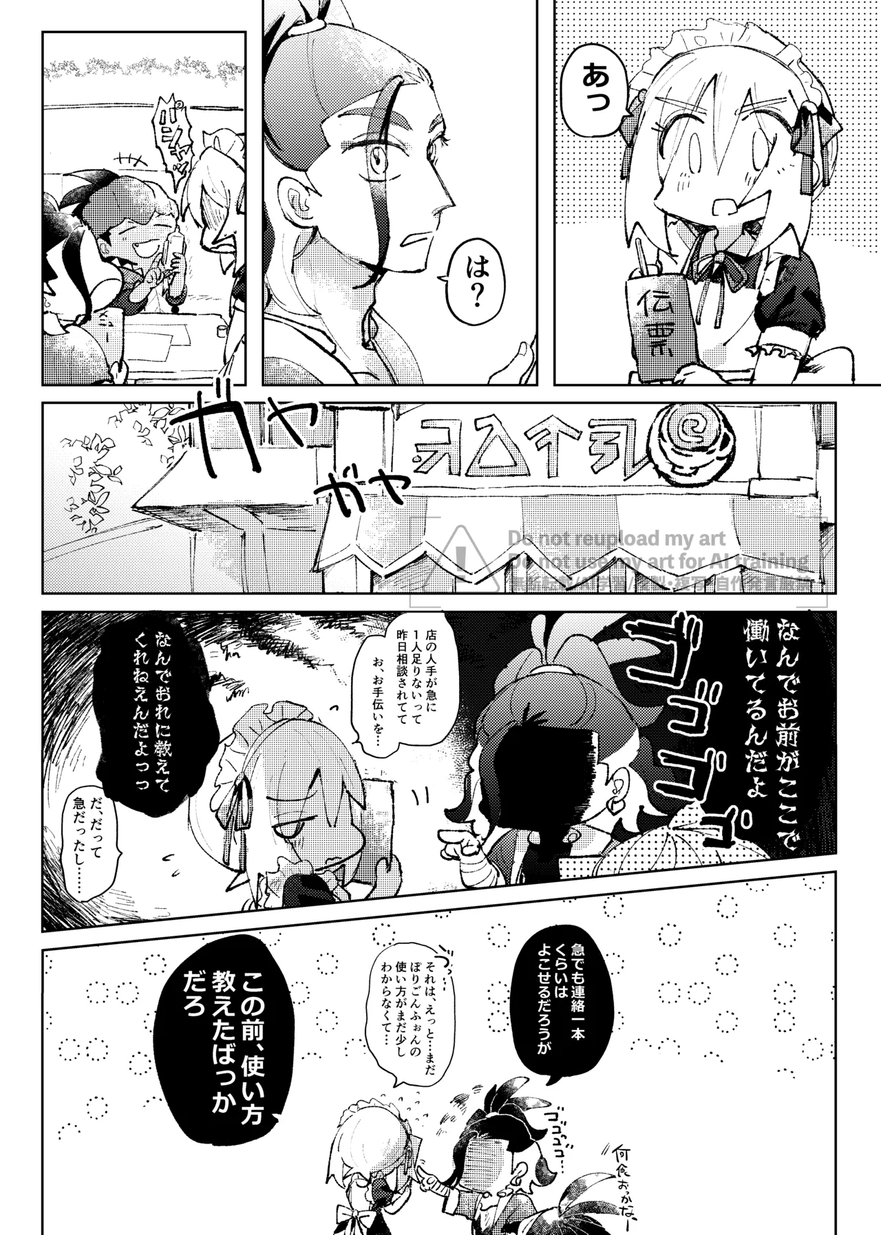 หน้า 148