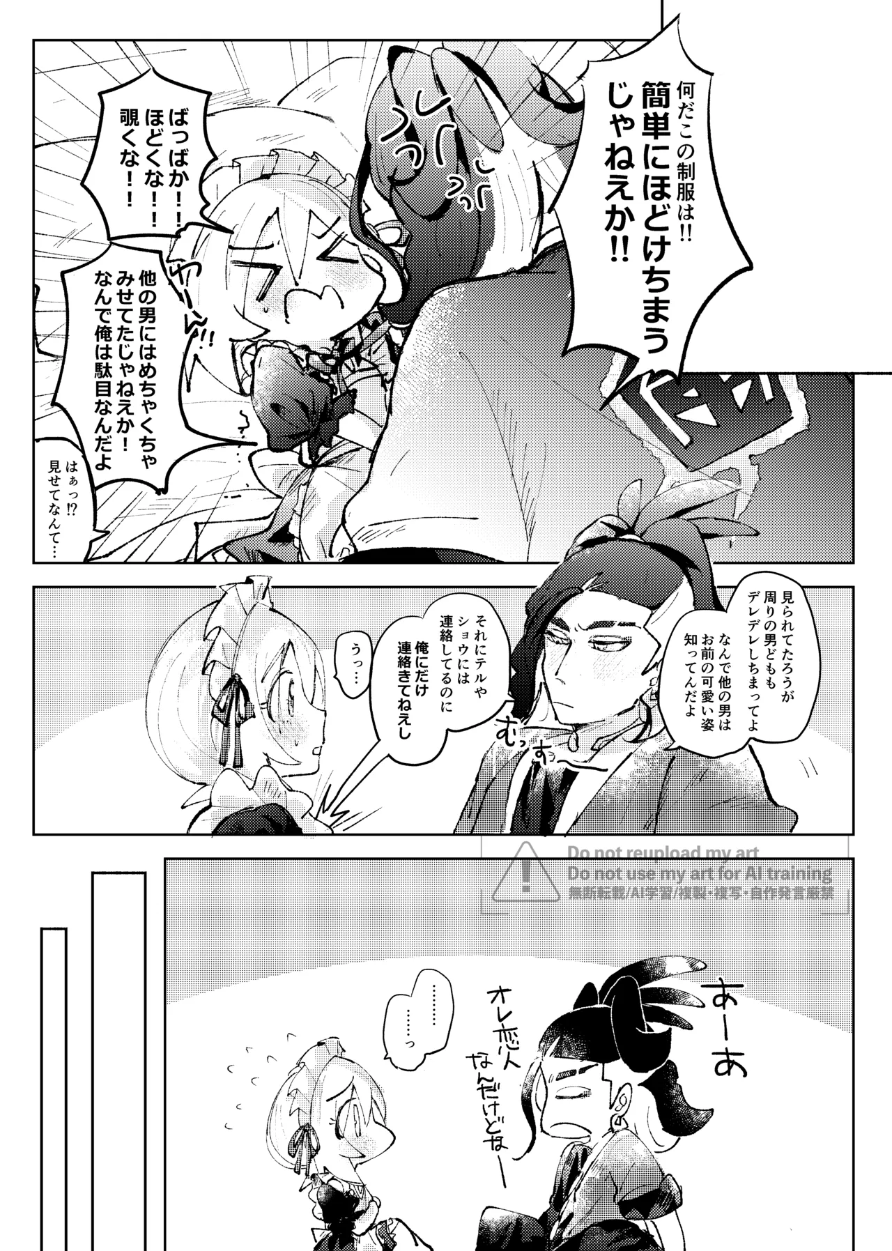 หน้า 151