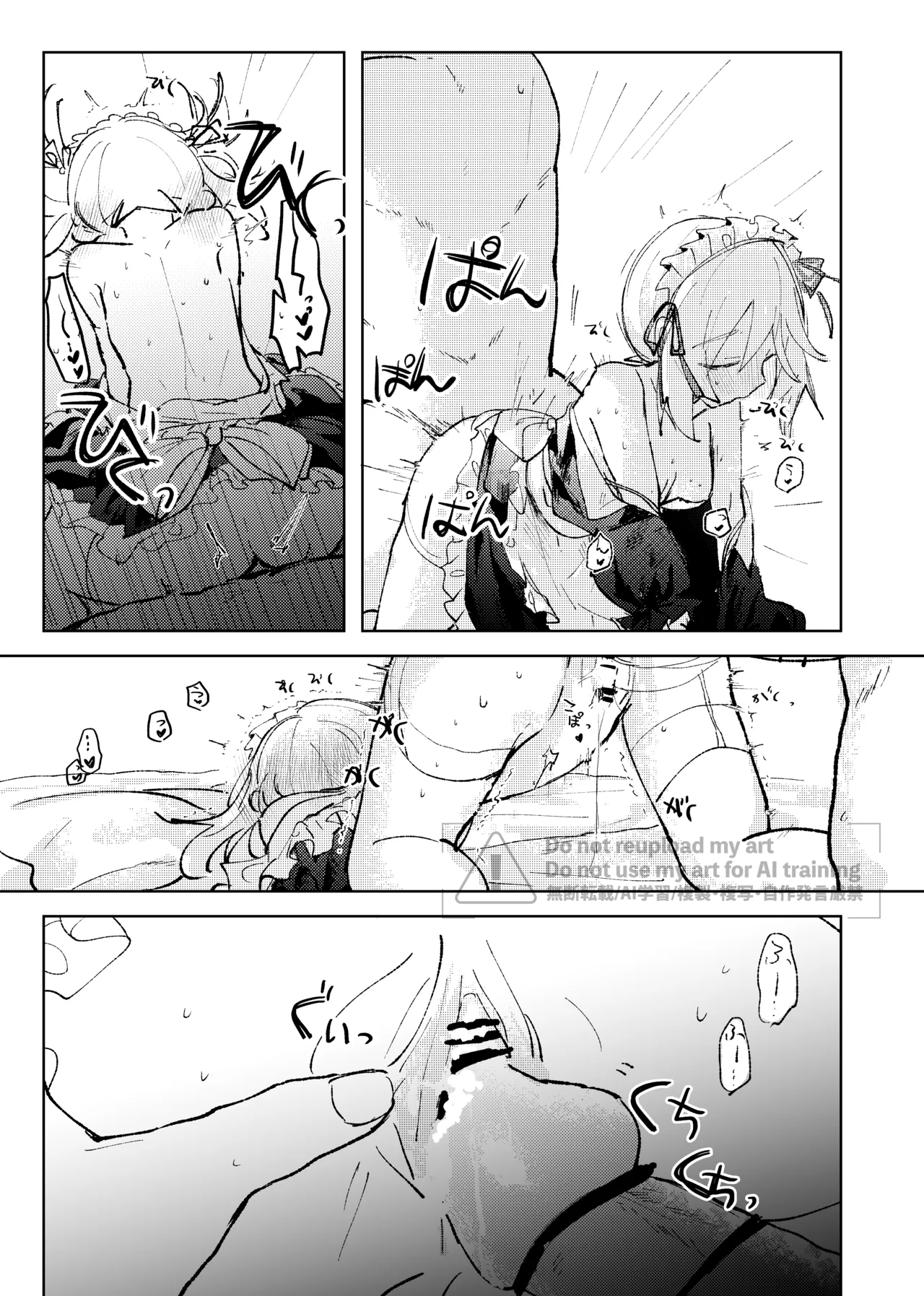 หน้า 156