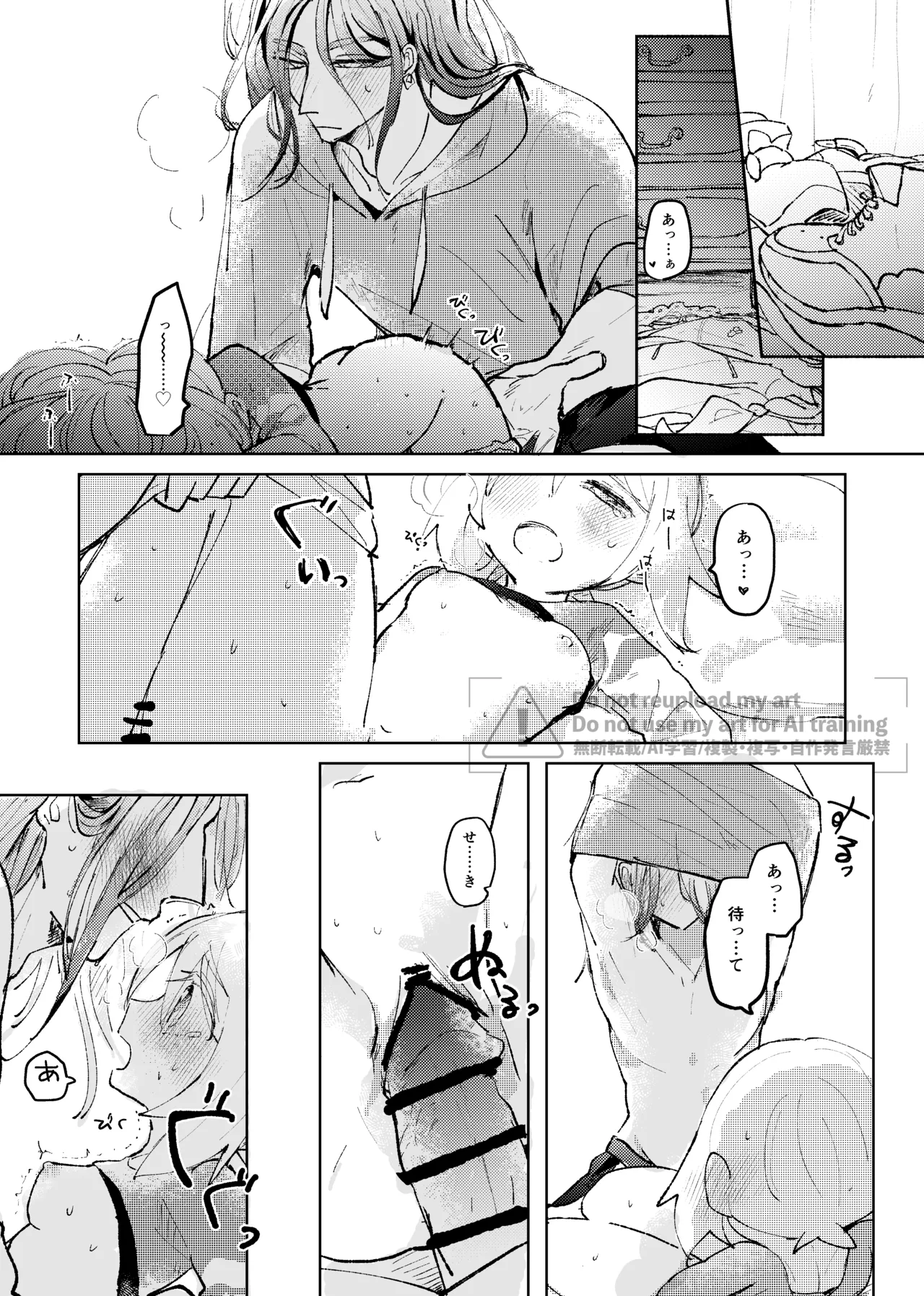 หน้า 166