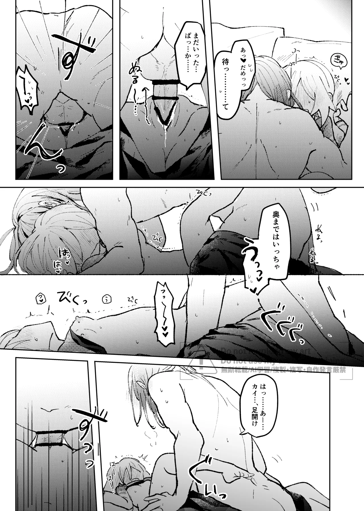 หน้า 167